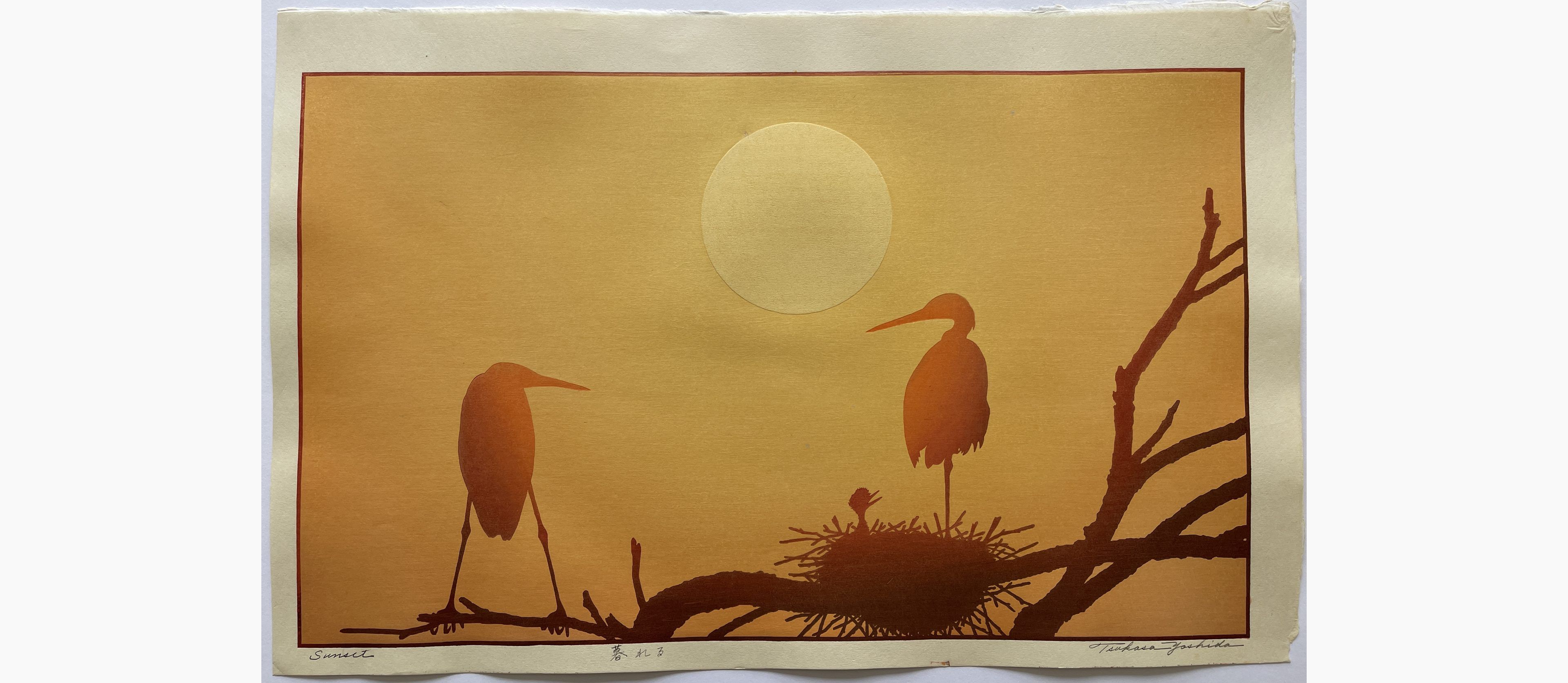 Original woodblock print - Tsukasa Yoshida - Sunset