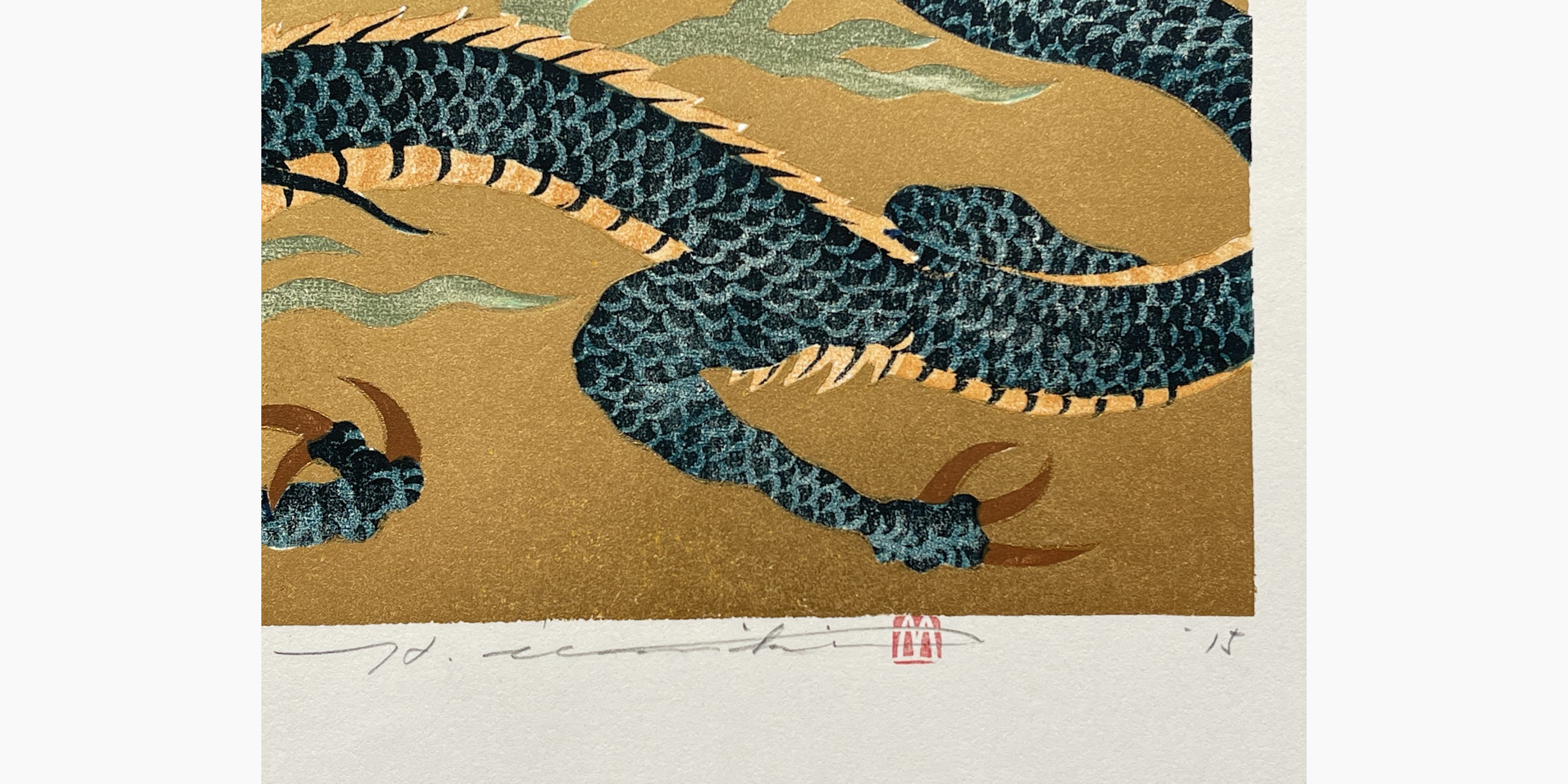 Japanese print - Hajime Namiki - Dragon 10