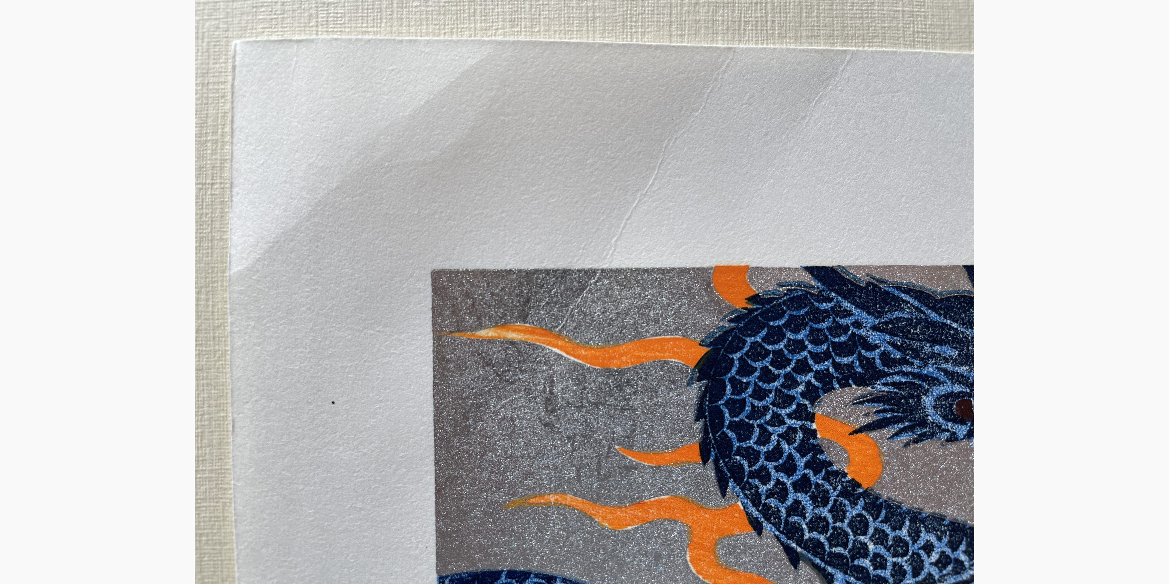 Japanese print - Hajime Namiki - Dragon 6