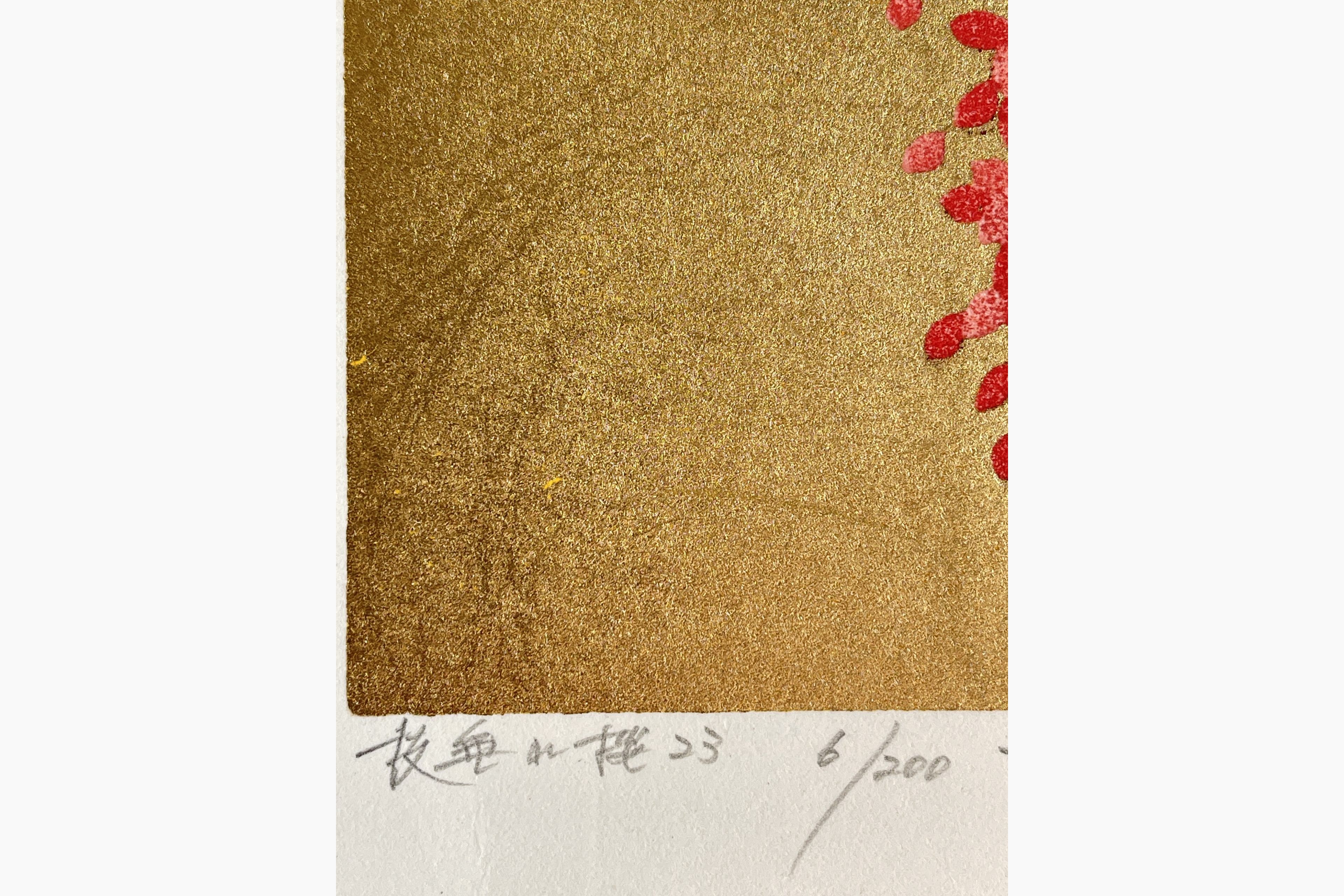 Japanese print - Hajime Namiki - Weeping Cherry 23