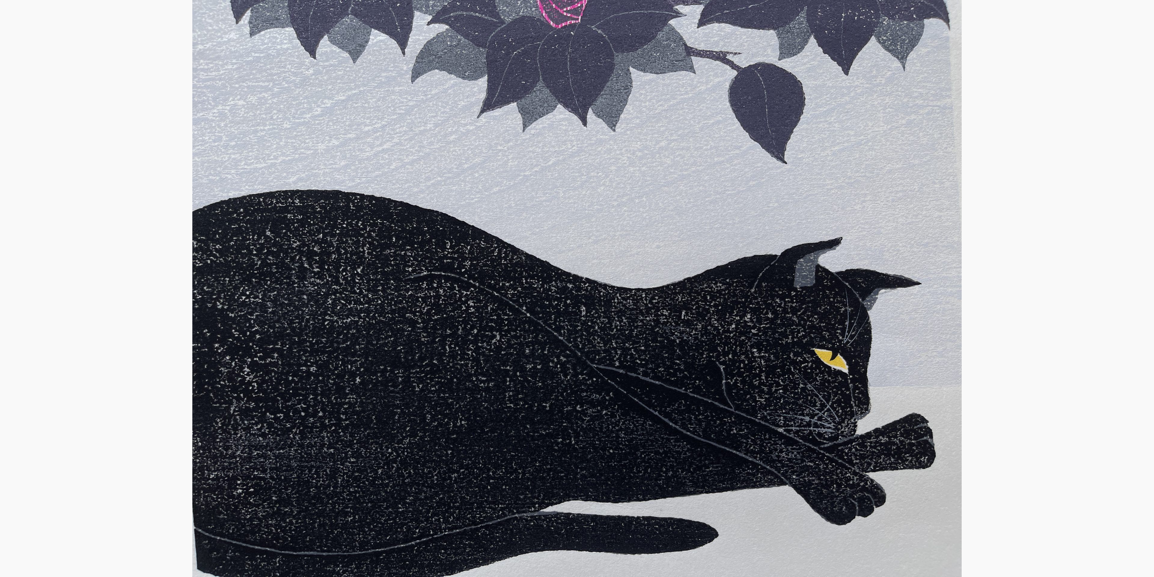 Japanese print - Nishida Tadashige - Black Cat