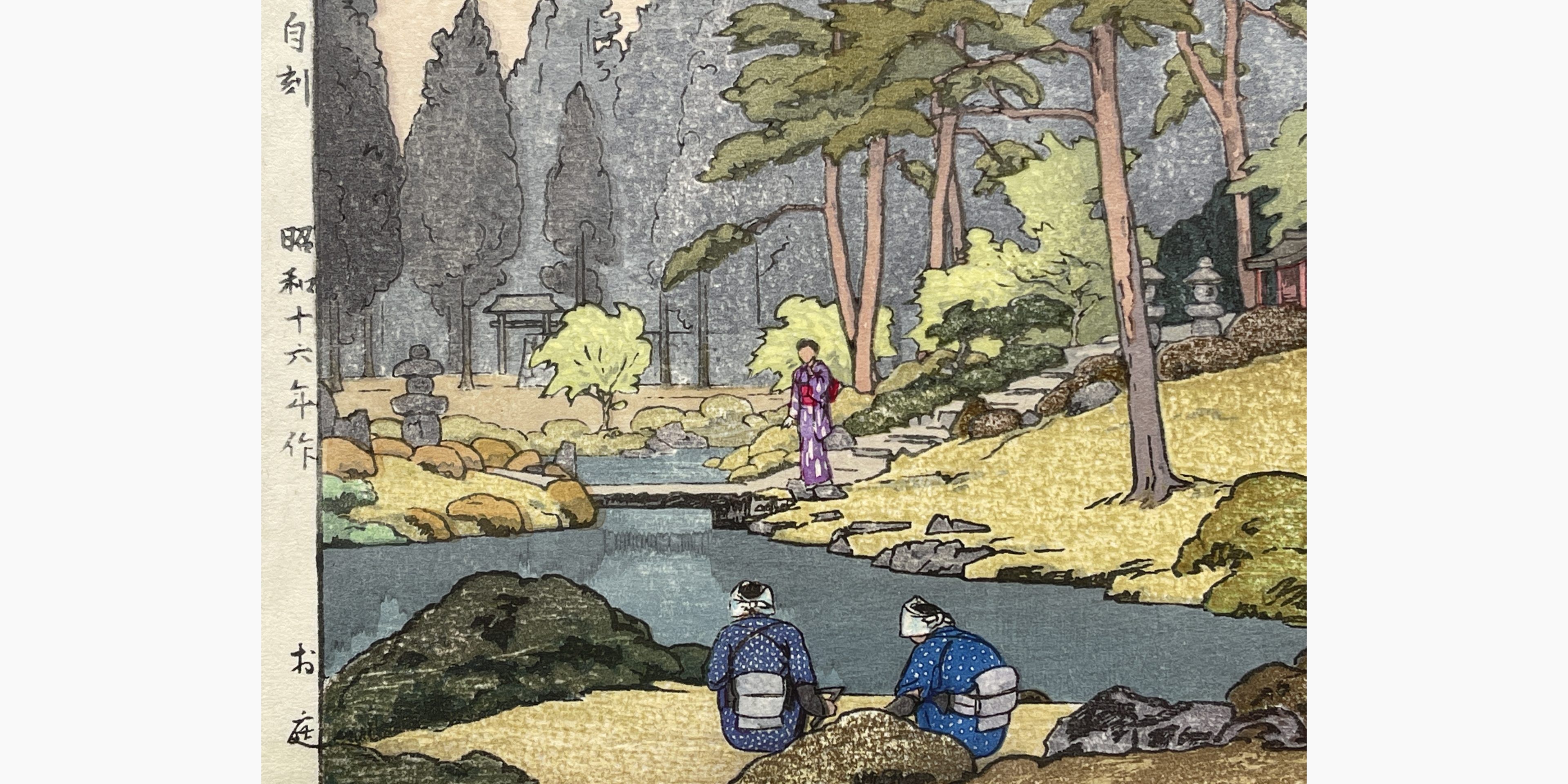 Japanese print - Toshi Yoshida - O-niwa