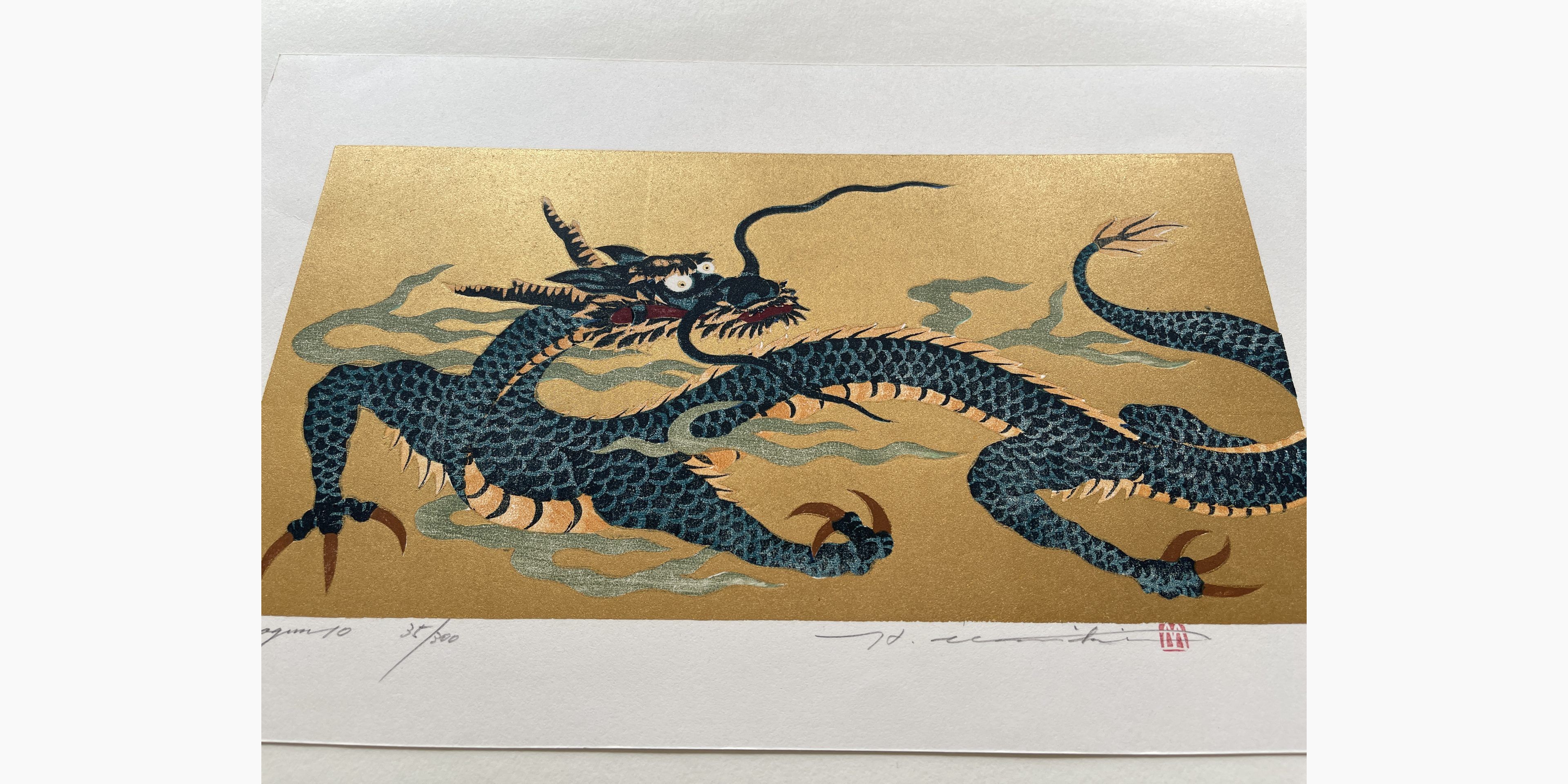 Japanese woodblock print - Hajime Namiki - Dragon 10