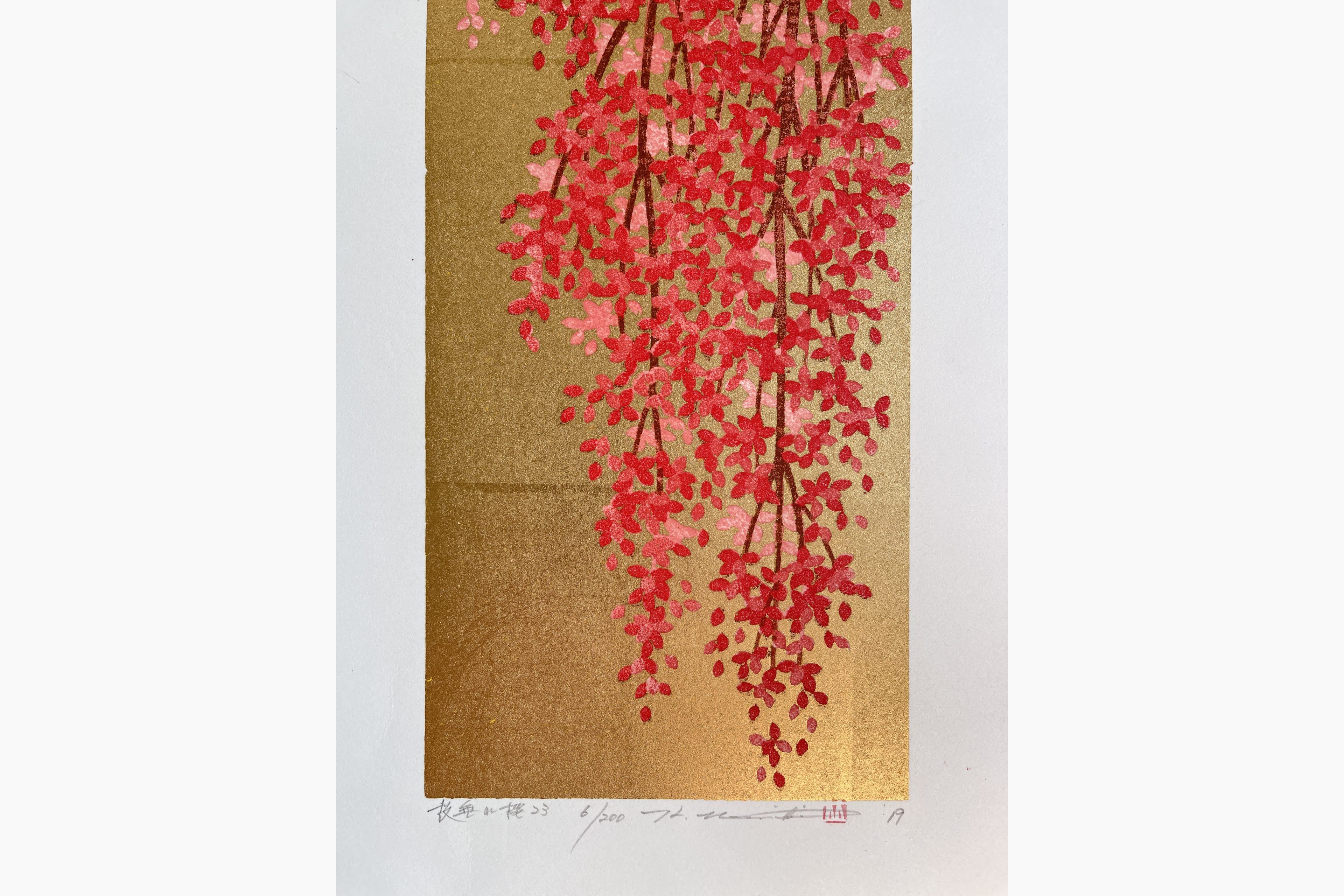 Japanese woodblock print - Hajime Namiki - Weeping Cherry 23