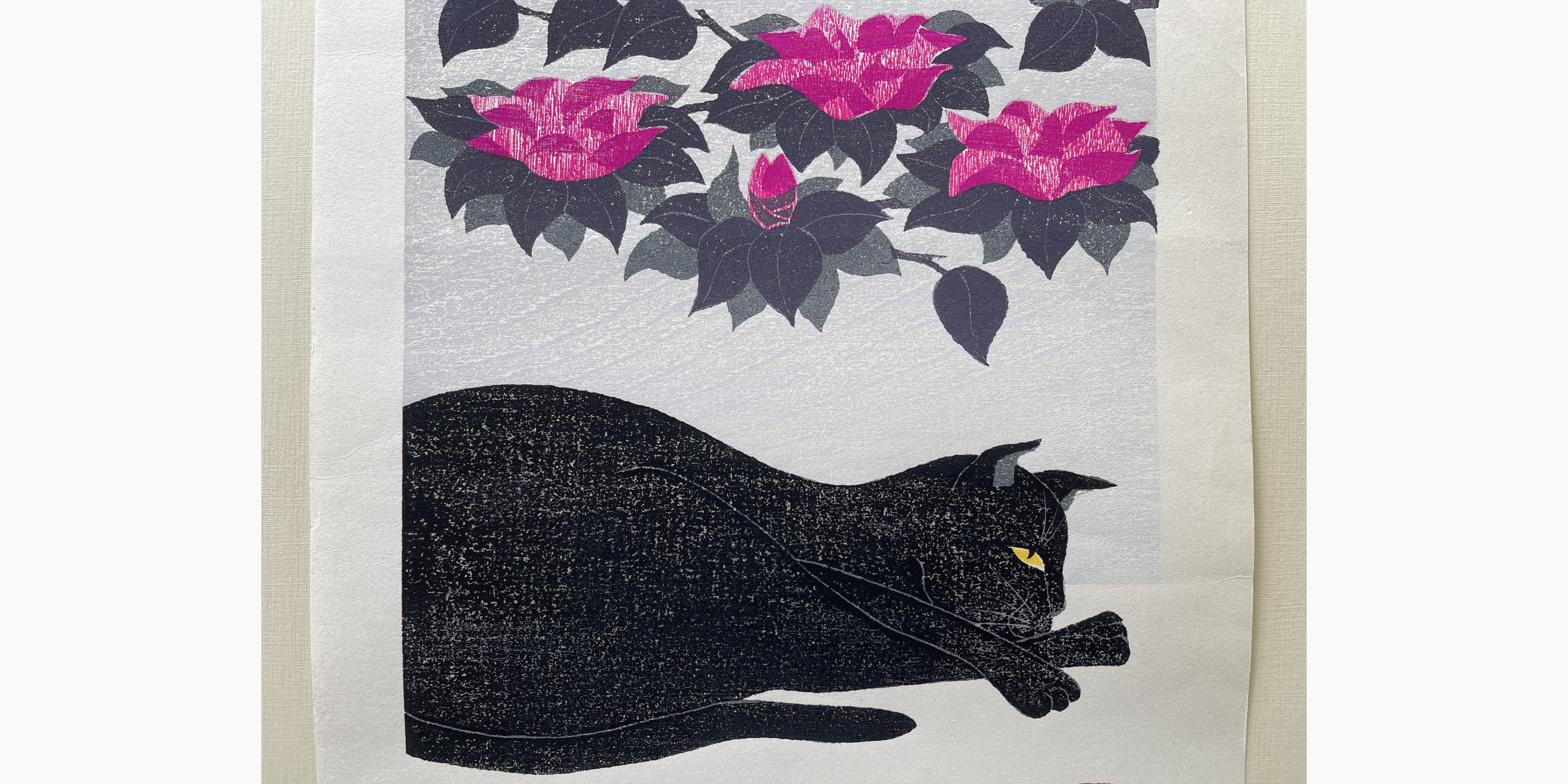 Japanese woodblock print - Nishida Tadashige - Black Cat