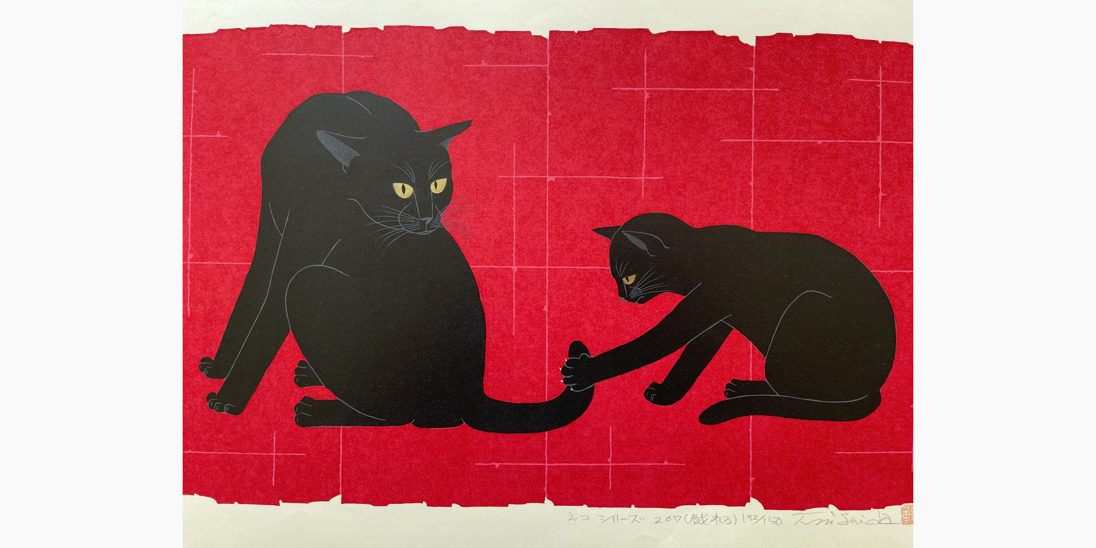 Japanese woodblock print - Nishida Tadashige - Cat Series - Frolicking