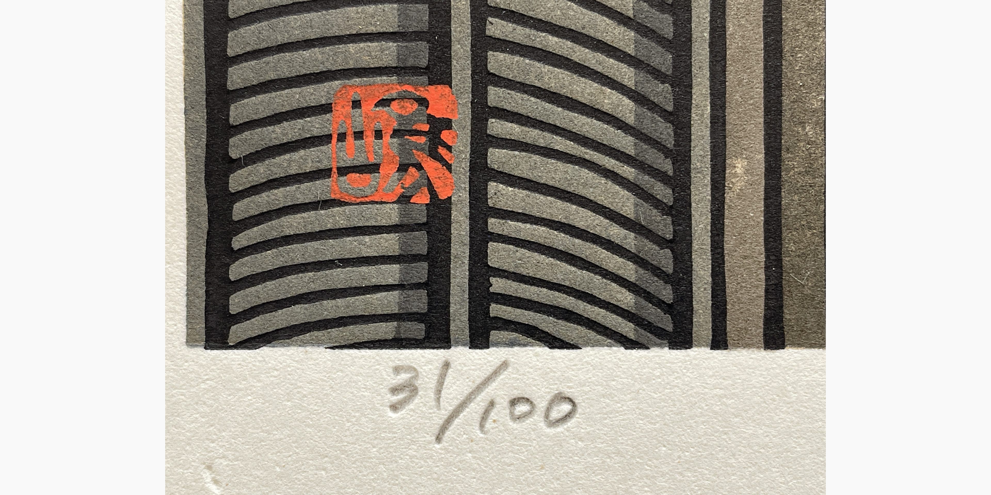 Japanese woodcut - Katsuyuki Nishijima - Color of Wind