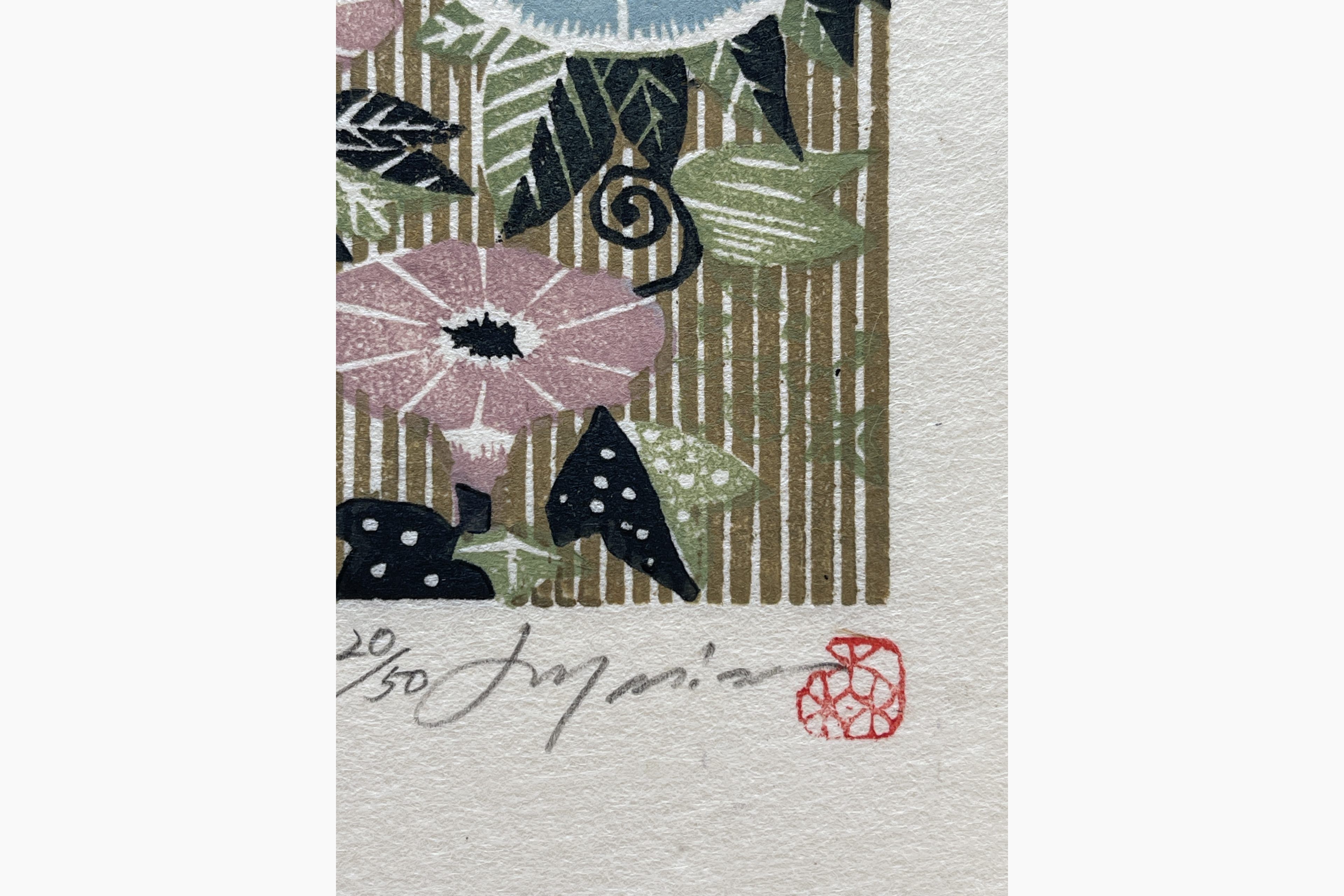 Japanese woodcut - Ray Morimura - Morning Glory