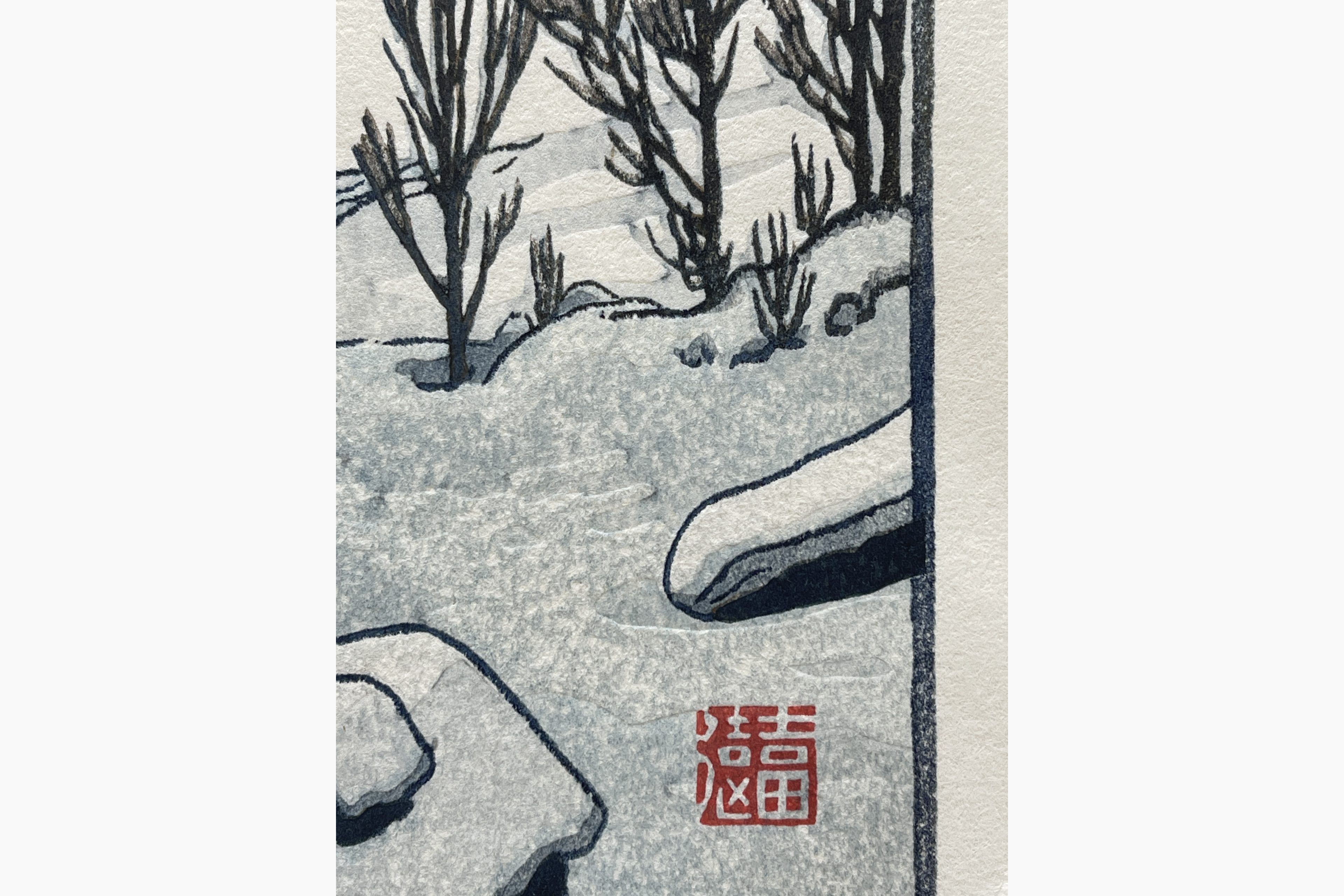 Japanese woodcut - Toshi Yoshida - Yukiguni