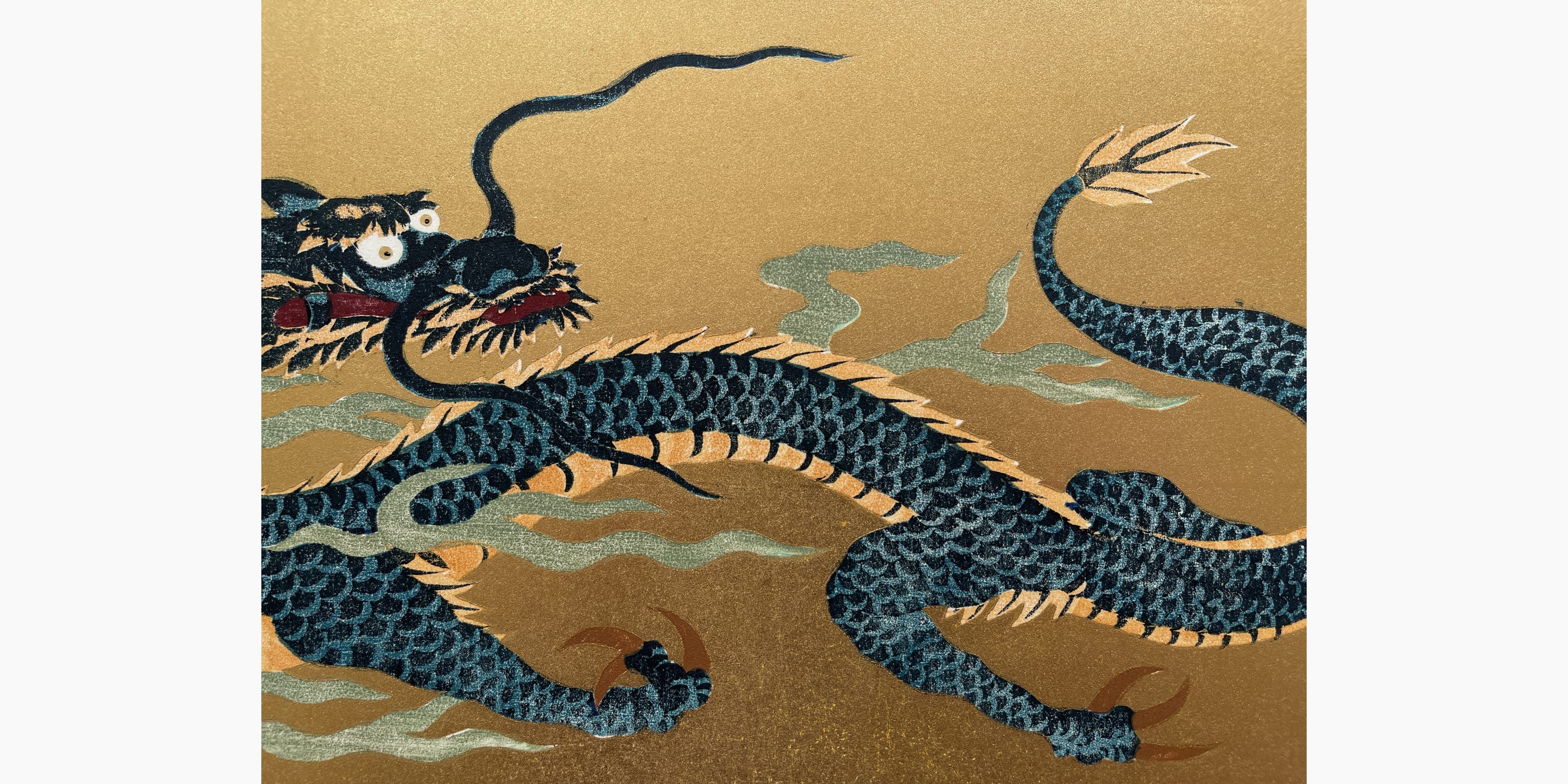 Original Japanese woodblock print - Hajime Namiki - Dragon 10