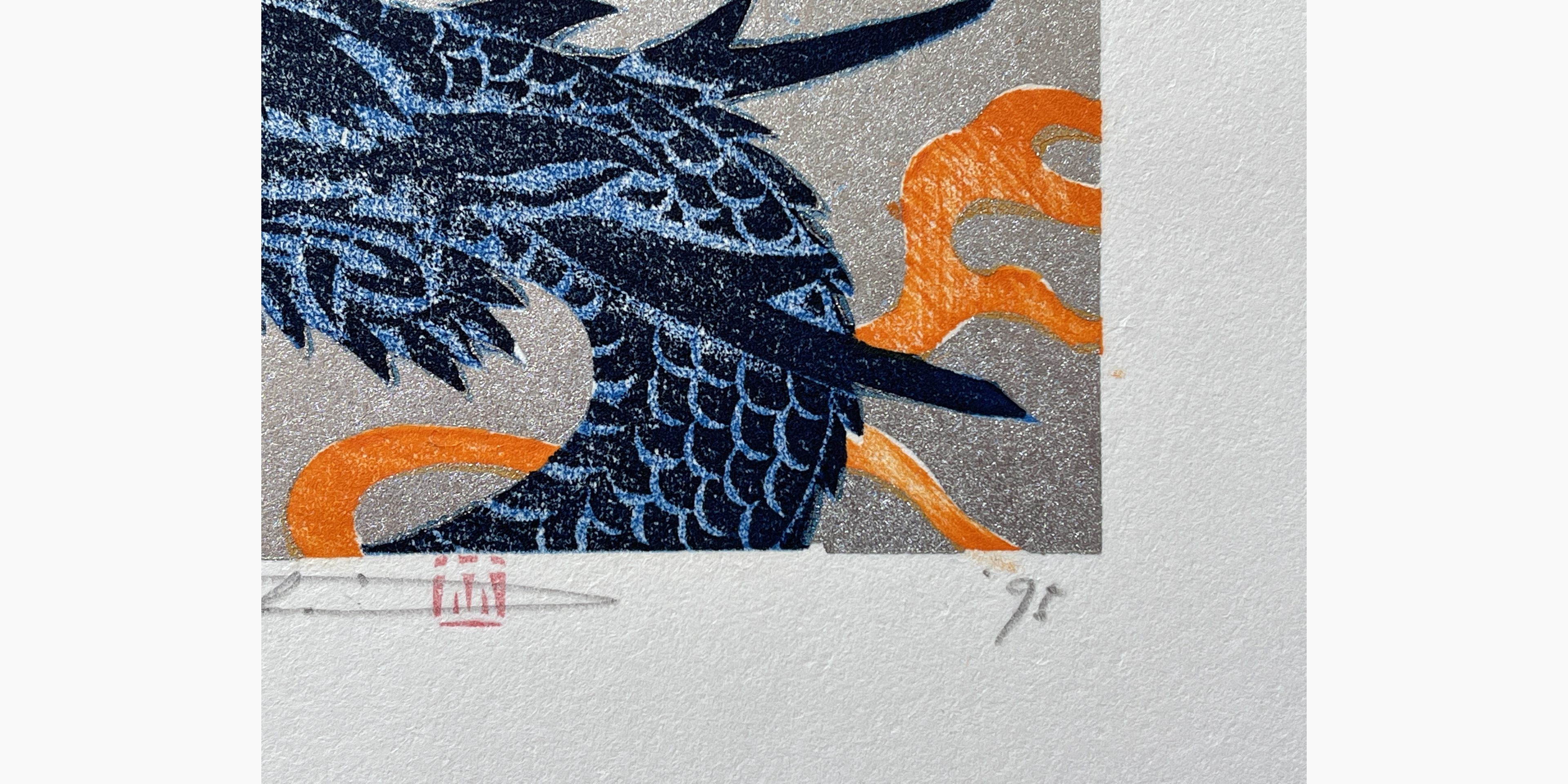 Original Japanese woodblock print - Hajime Namiki - Dragon 6