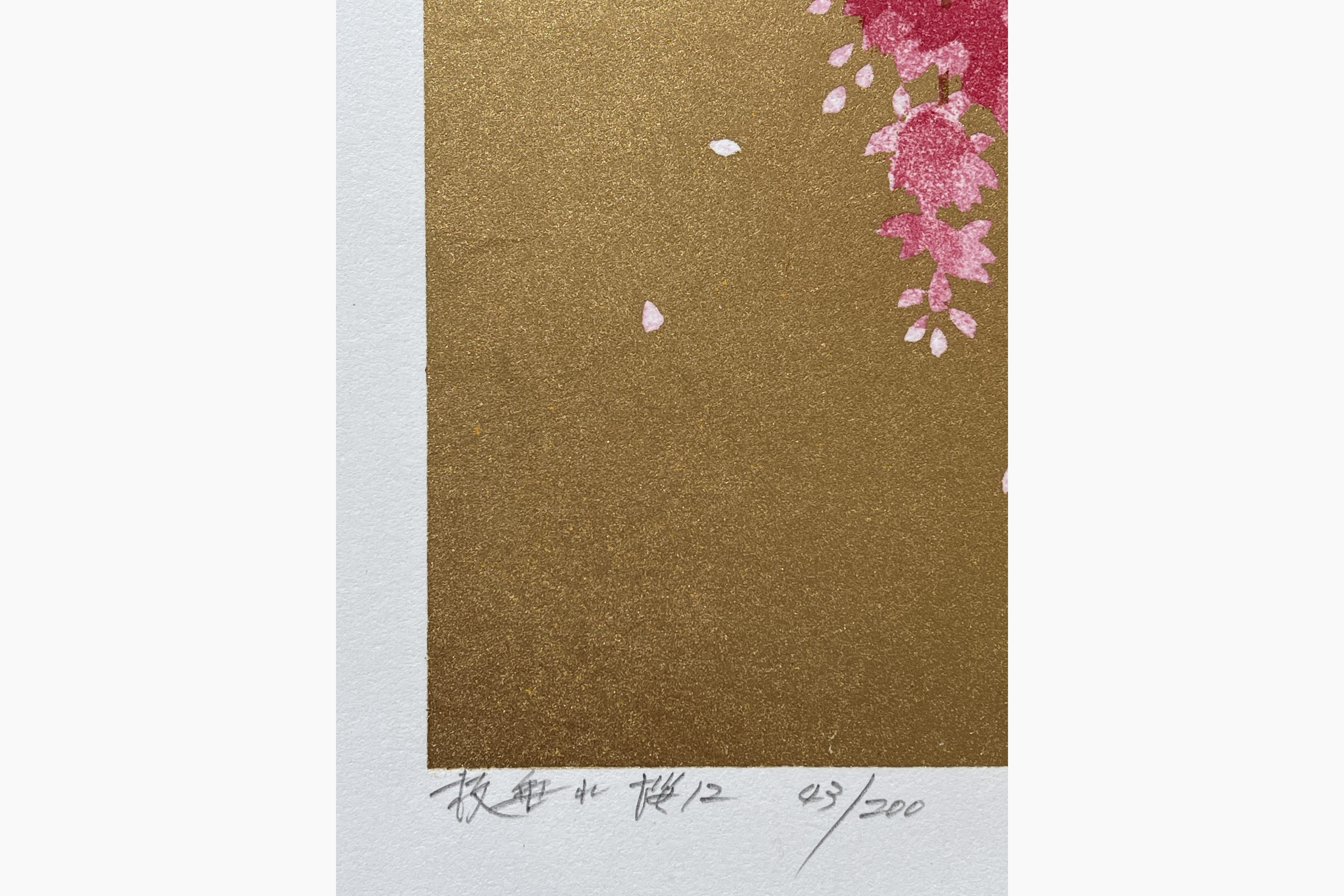 Original Japanese woodblock print - Hajime Namiki - Weeping Cherry 12