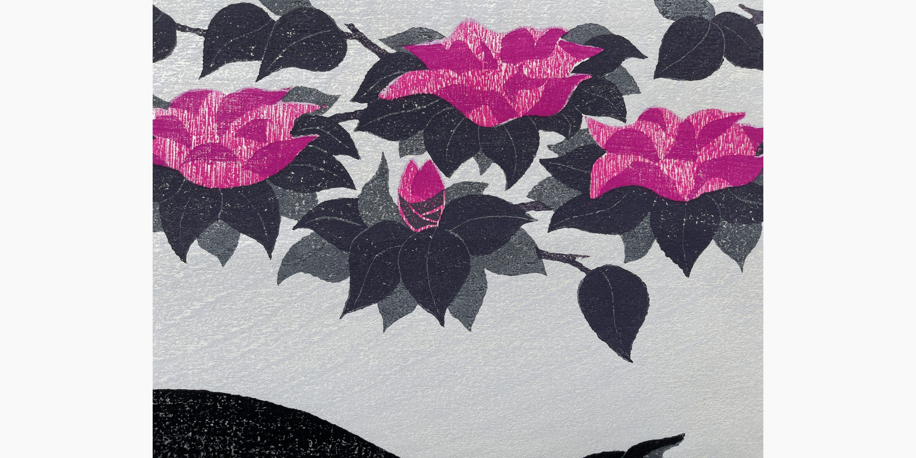 Original Japanese woodblock print - Nishida Tadashige - Black Cat