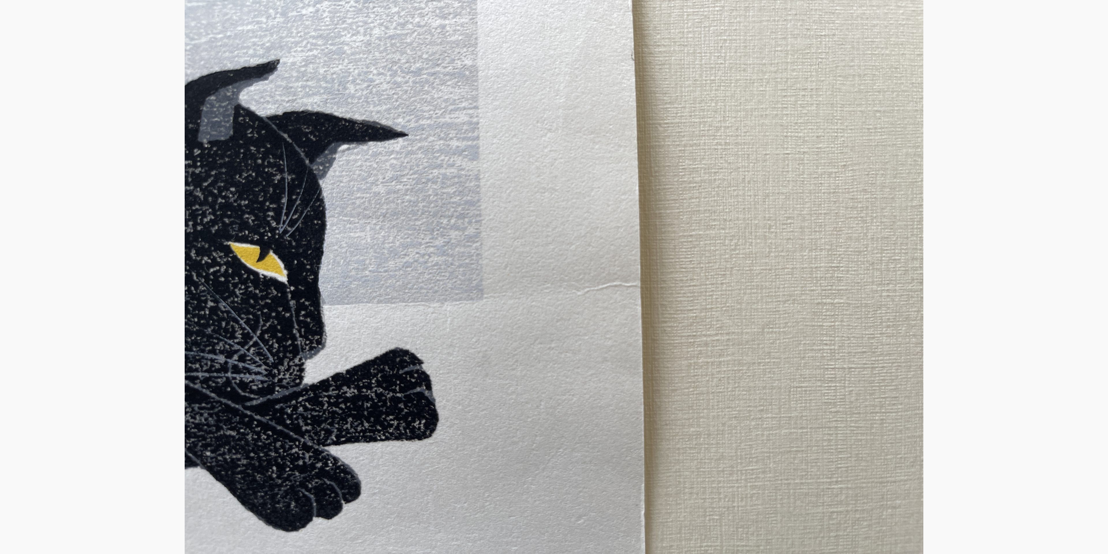 Original Japanese woodblock print - Nishida Tadashige - Black Cat
