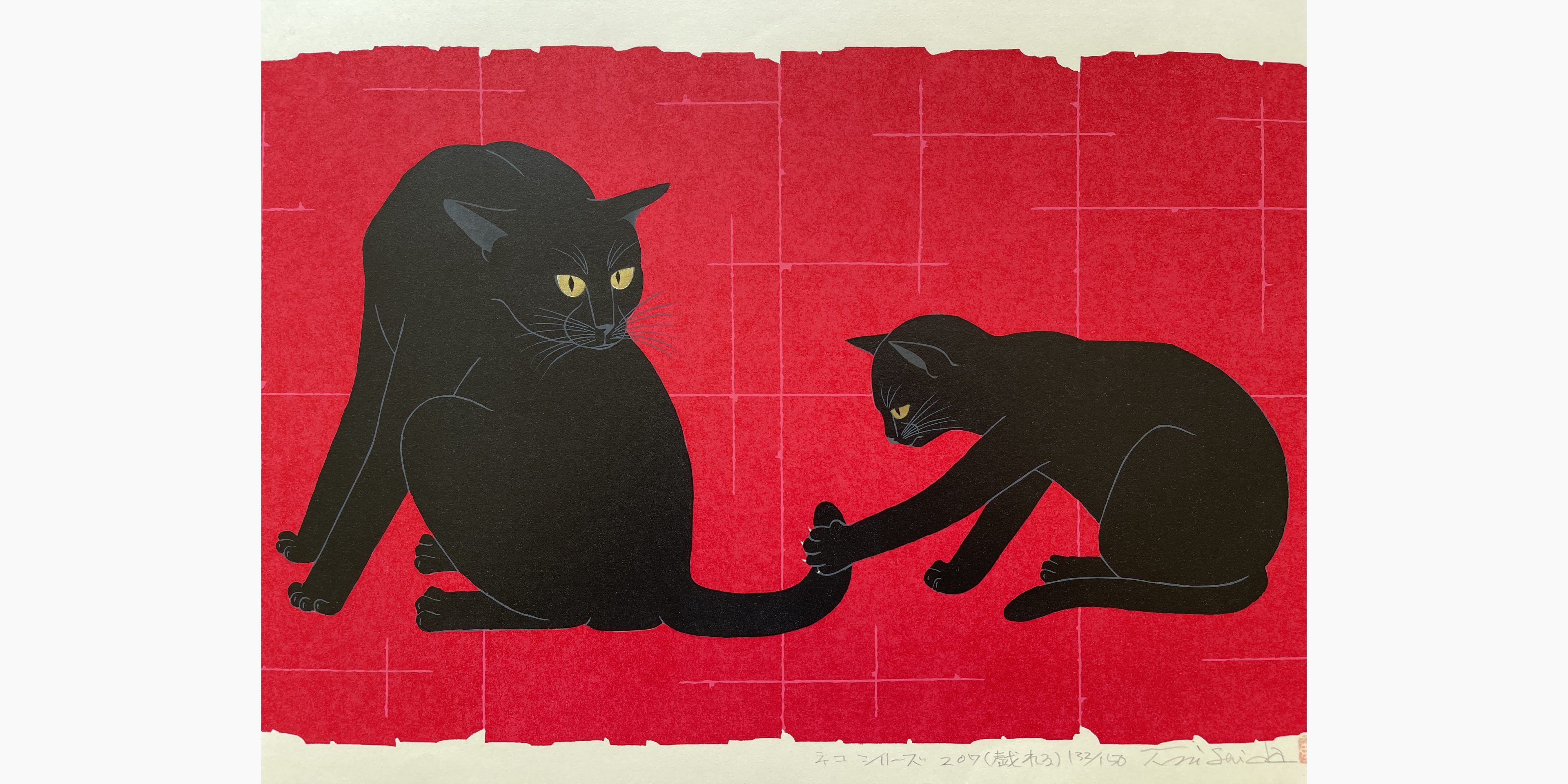 Original Japanese woodblock print - Nishida Tadashige - Cat Series - Frolicking