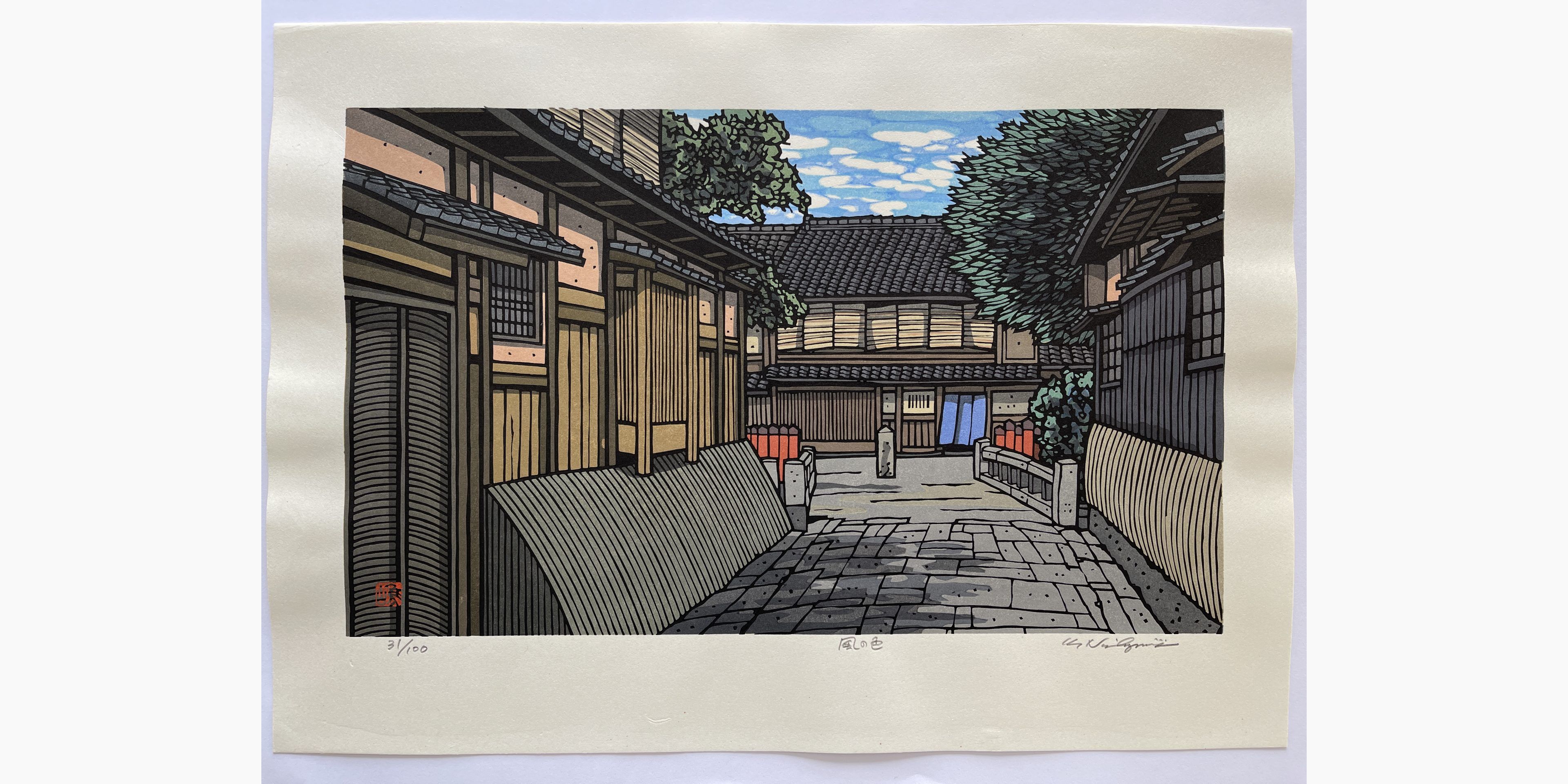 Original woodblock print - Katsuyuki Nishijima - Color of Wind
