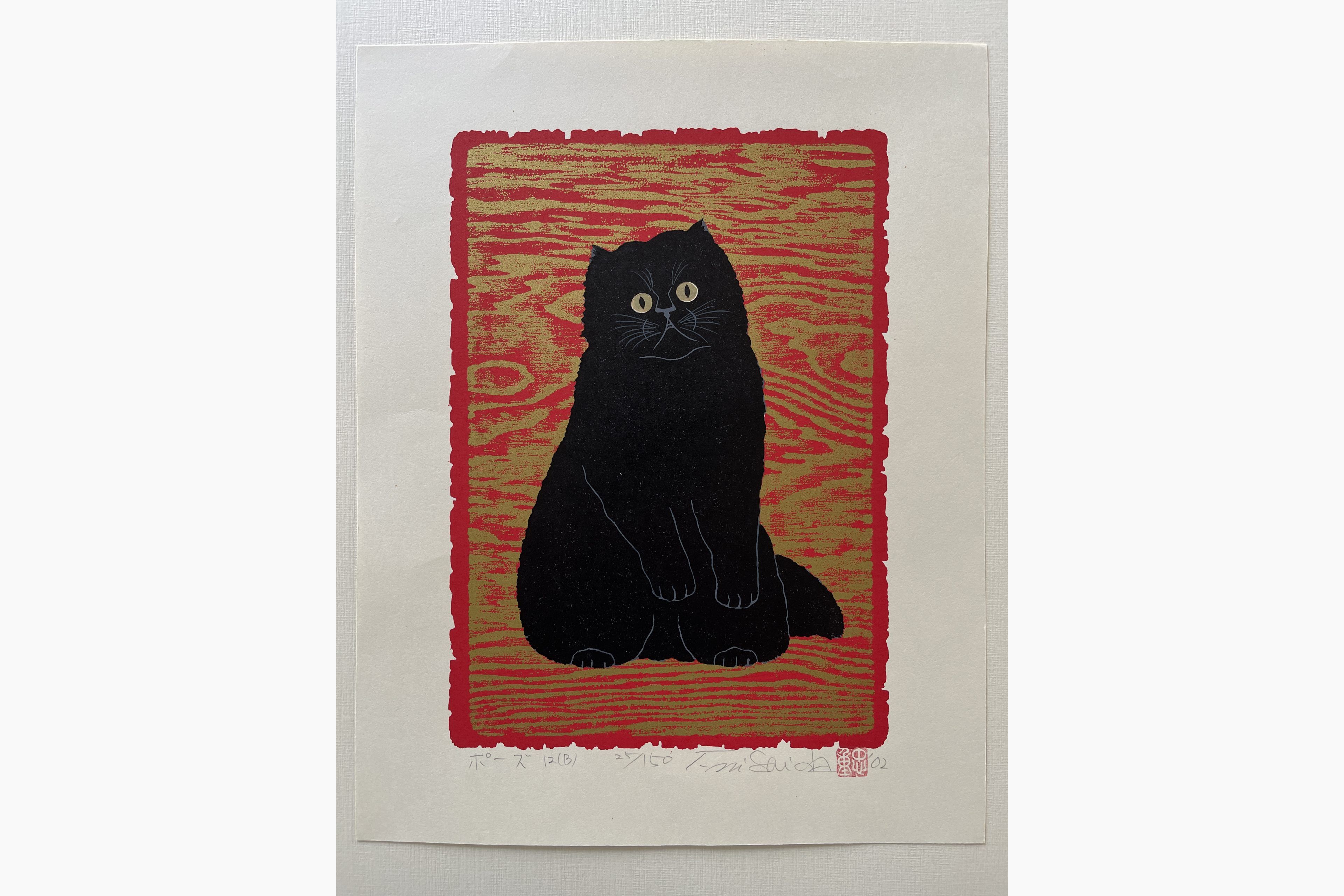 Original woodblock print - Nishida Tadashige - Cat Poses 12 (B) - Black Cat