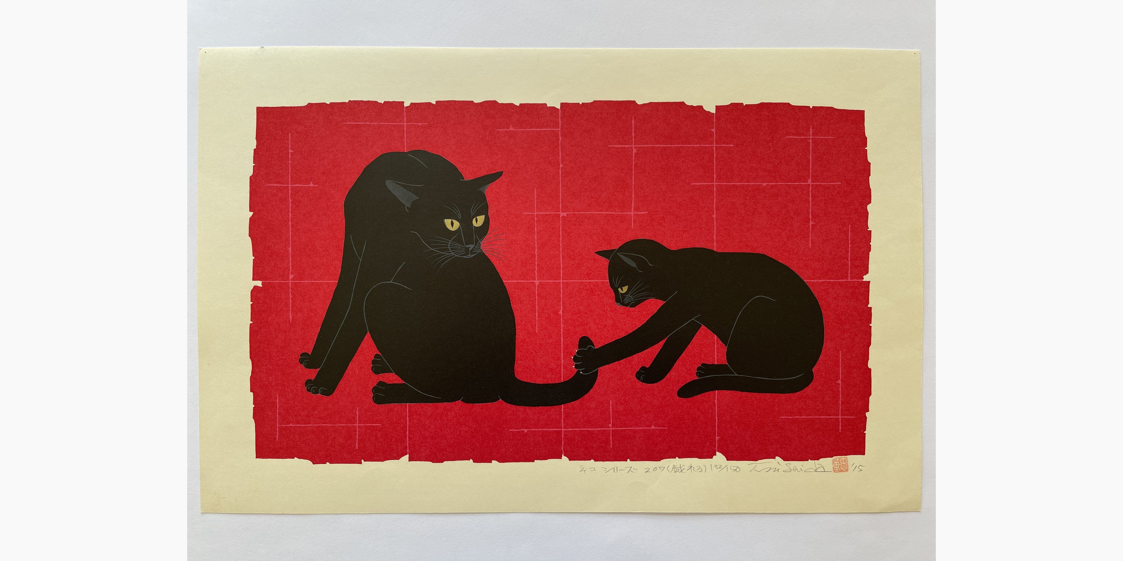 Original woodblock print - Nishida Tadashige - Cat Series - Frolicking