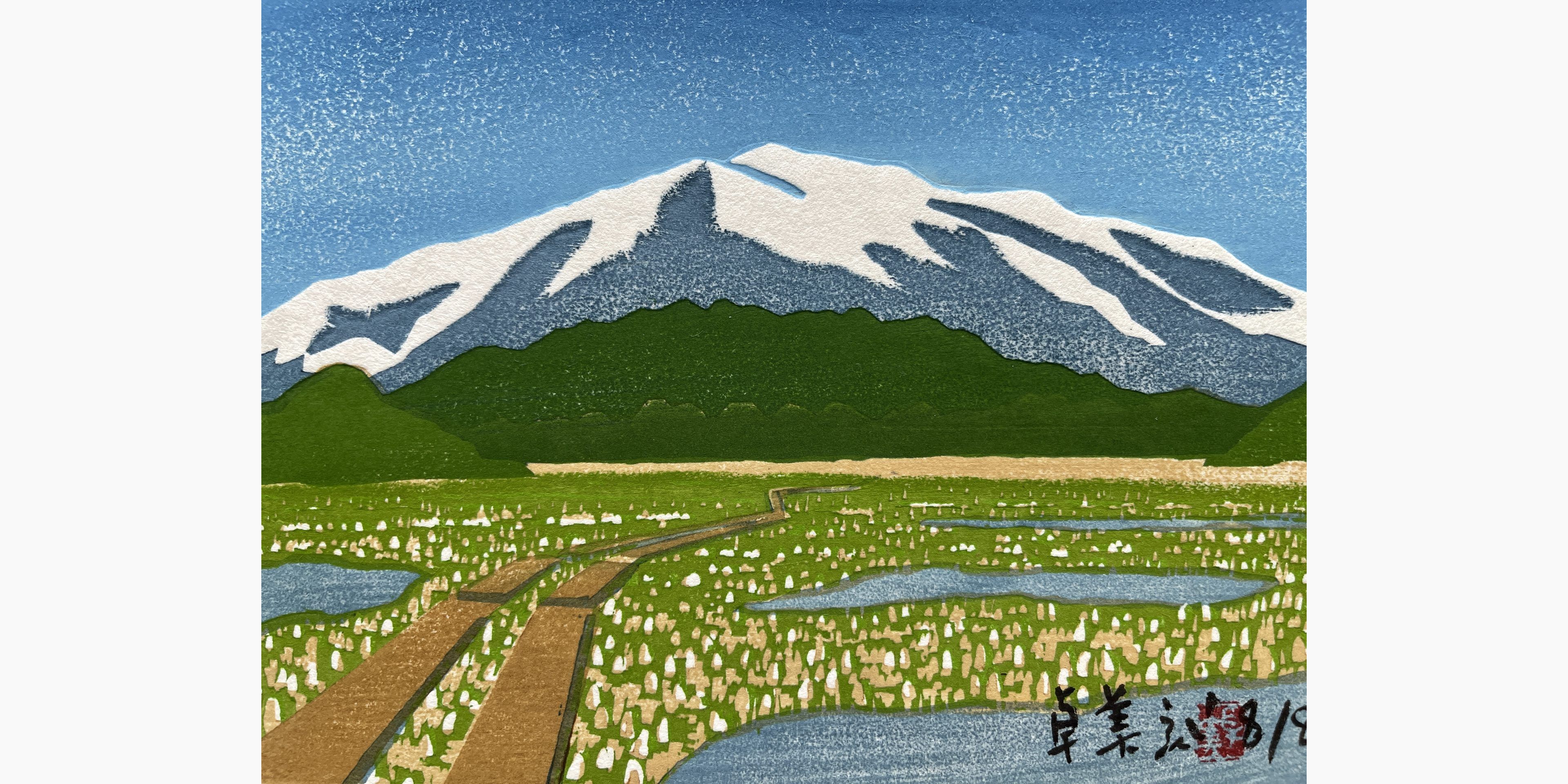 Woodblock print - Ito Takumi - Shifutsu