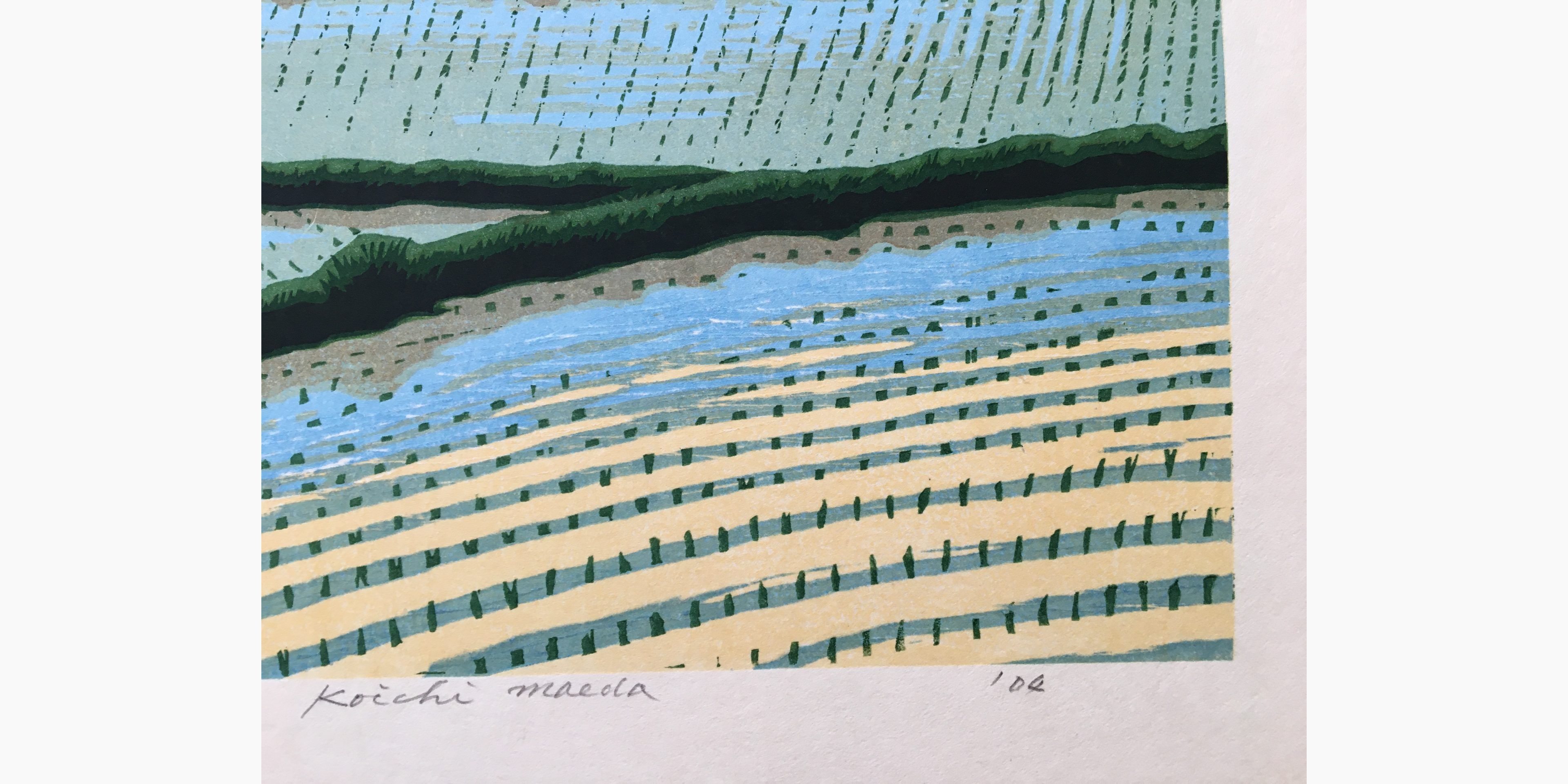 Woodblock print - Maeda Koichi - Rice Terraces Where the Sea Breeze Blows