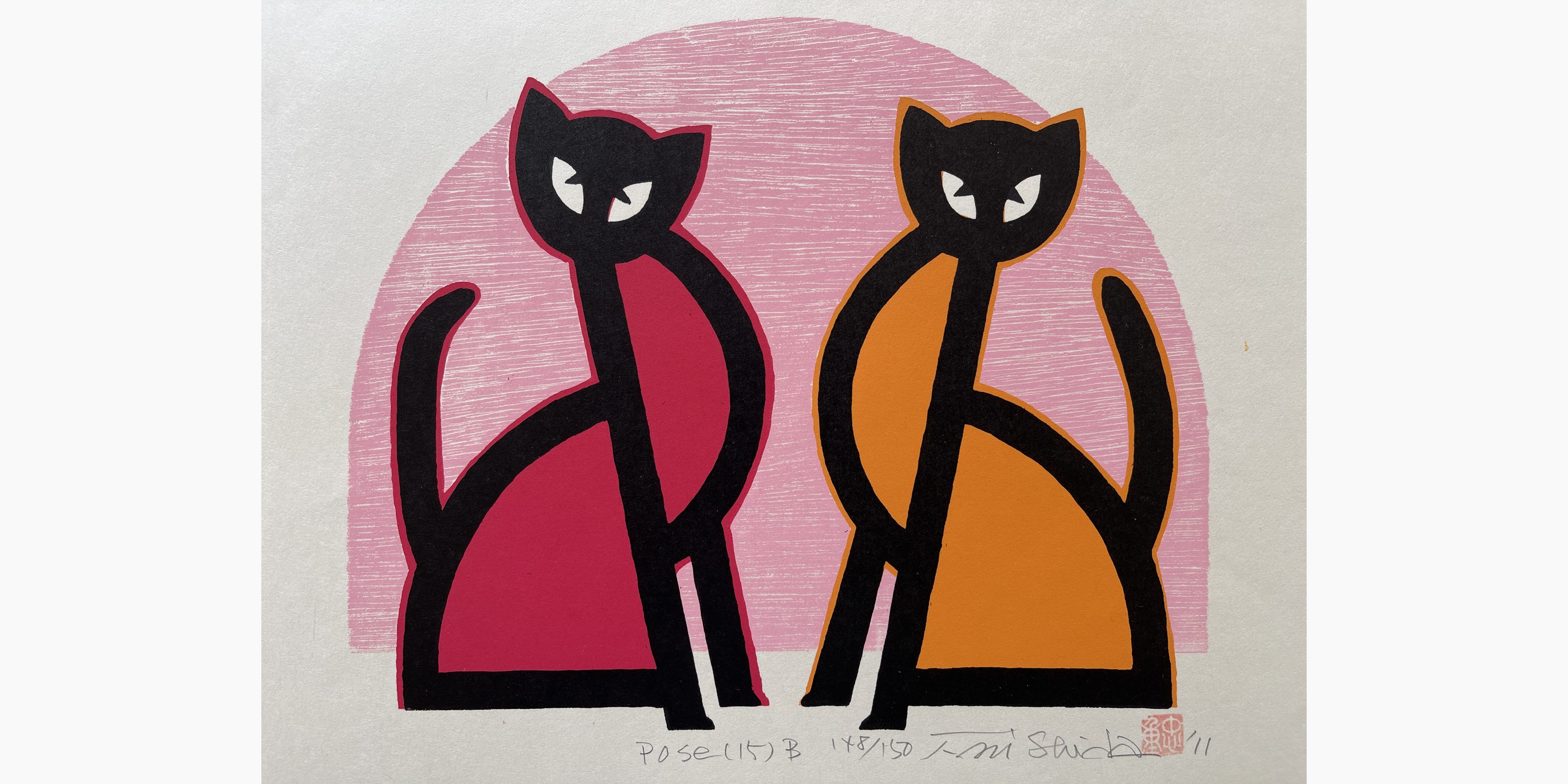 Japanese woodblock print - Nishida Tadashige - Cat Poses 15 - B
