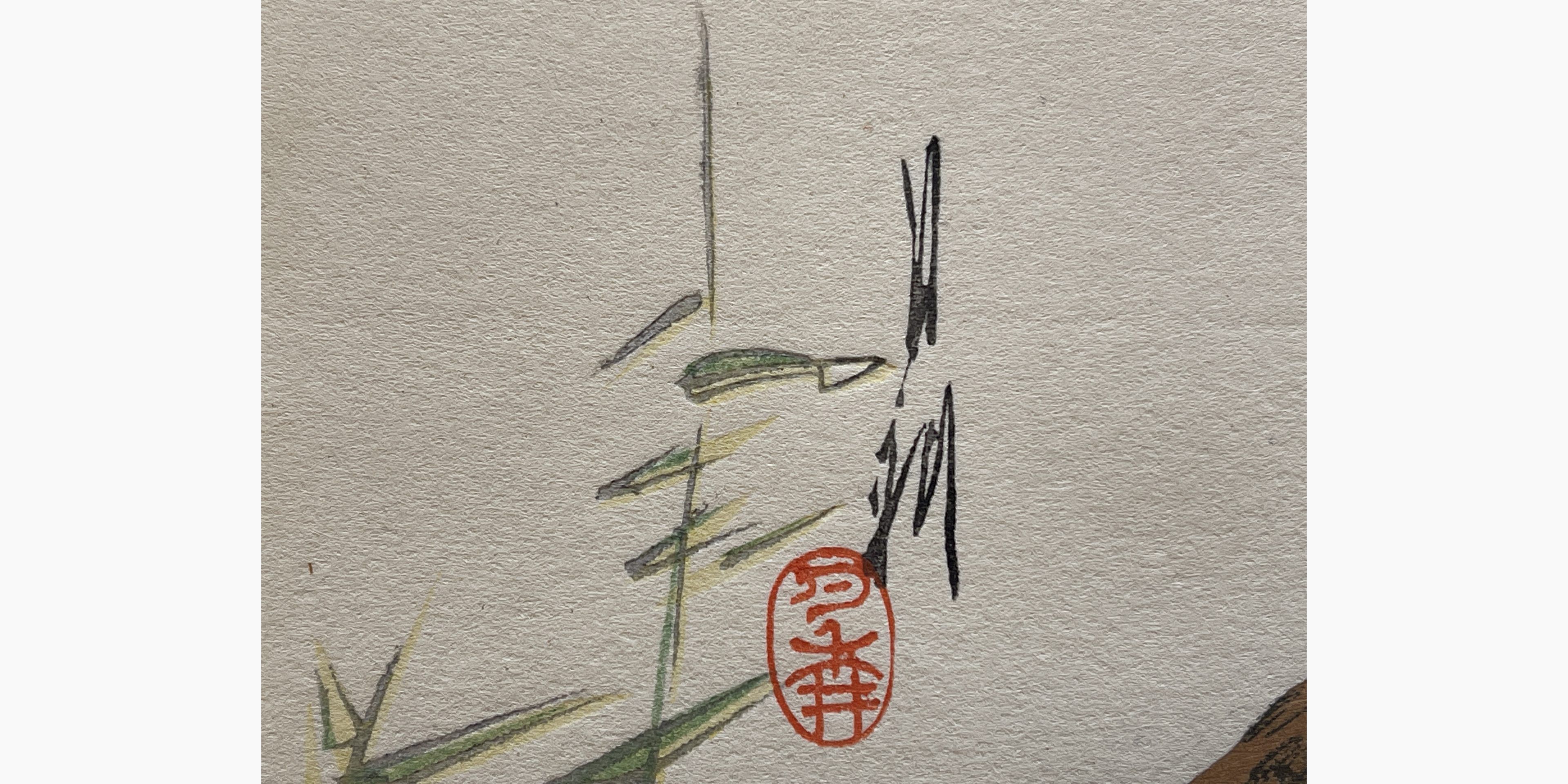 Original Japanese woodblock print - Gekko Ogata - Tiger