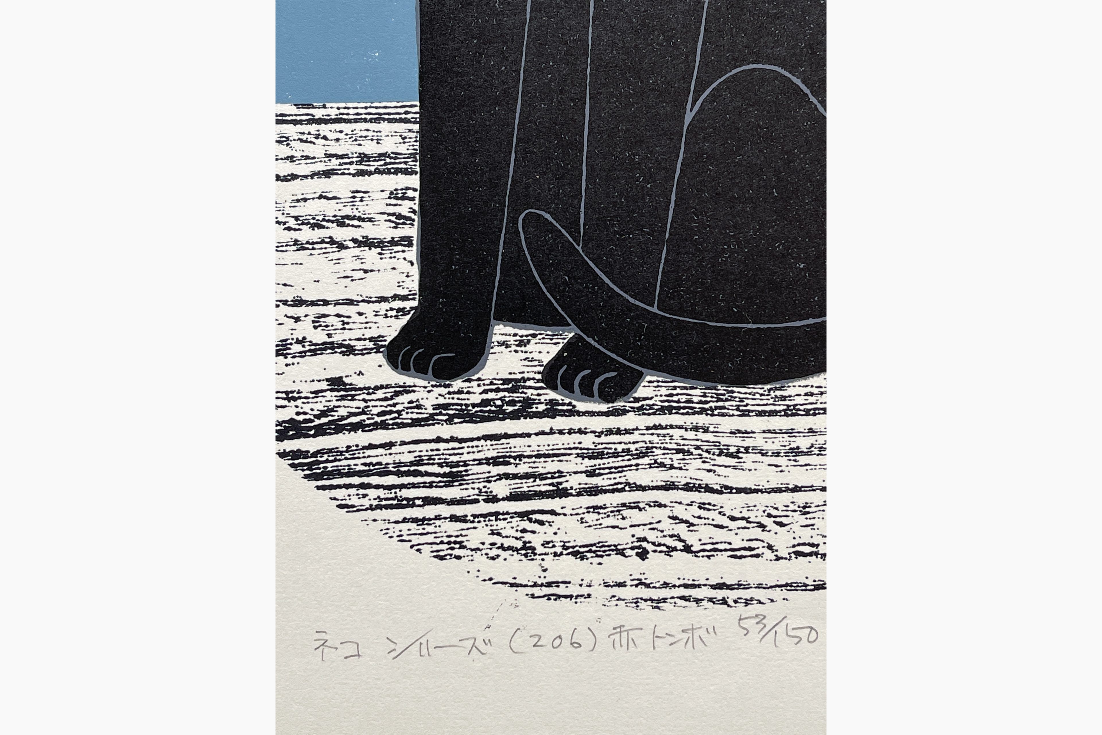 Original Japanese woodblock print - Nishida Tadashige - Red Dragonflies