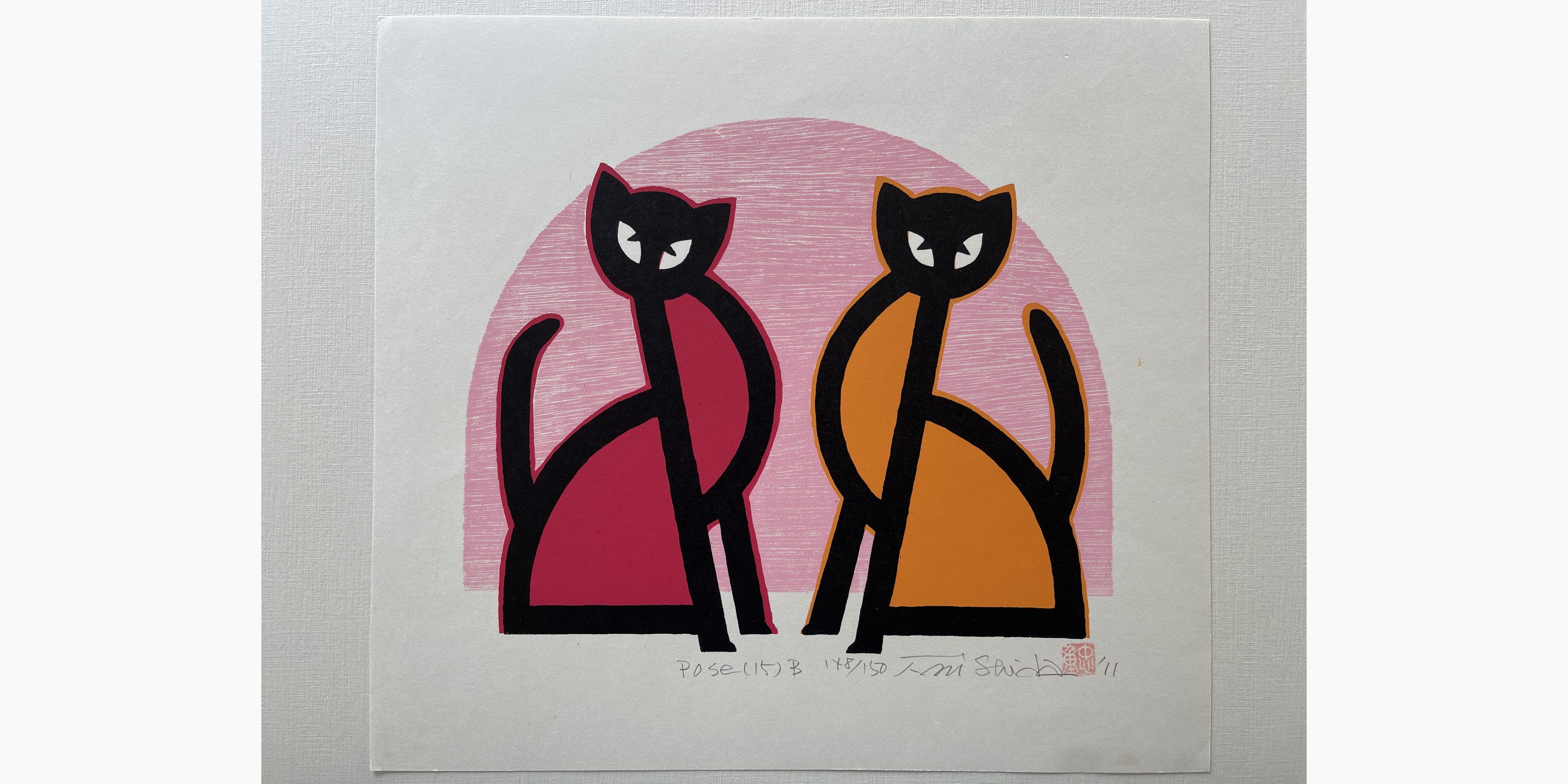 Original woodblock print - Nishida Tadashige - Cat Poses 15 - B