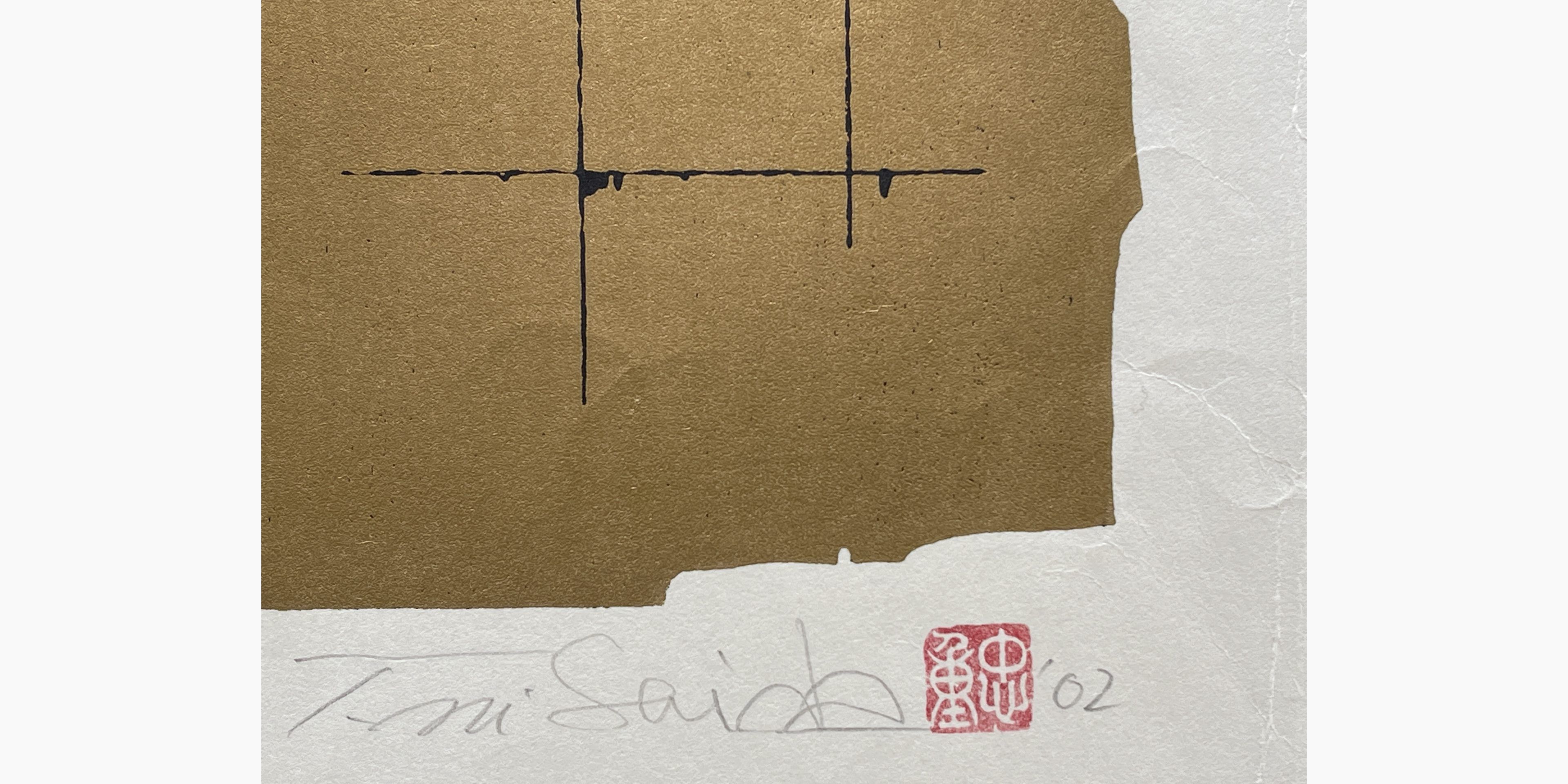 Japanese print - Nishida Tadashige - Missing 2 - Black Cat
