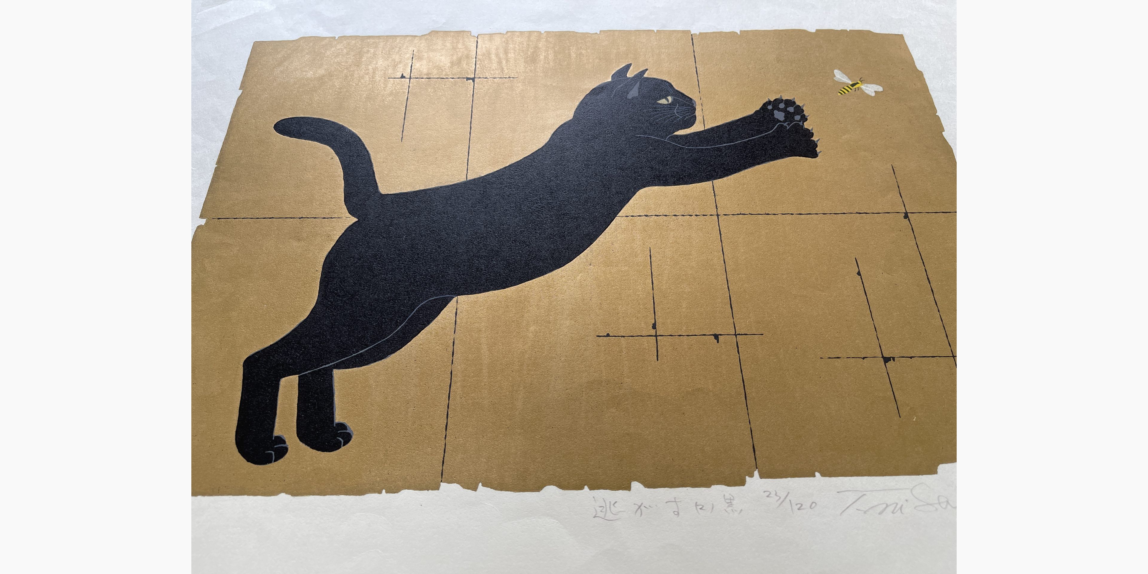 Japanese woodblock print - Nishida Tadashige - Missing 2 - Black Cat