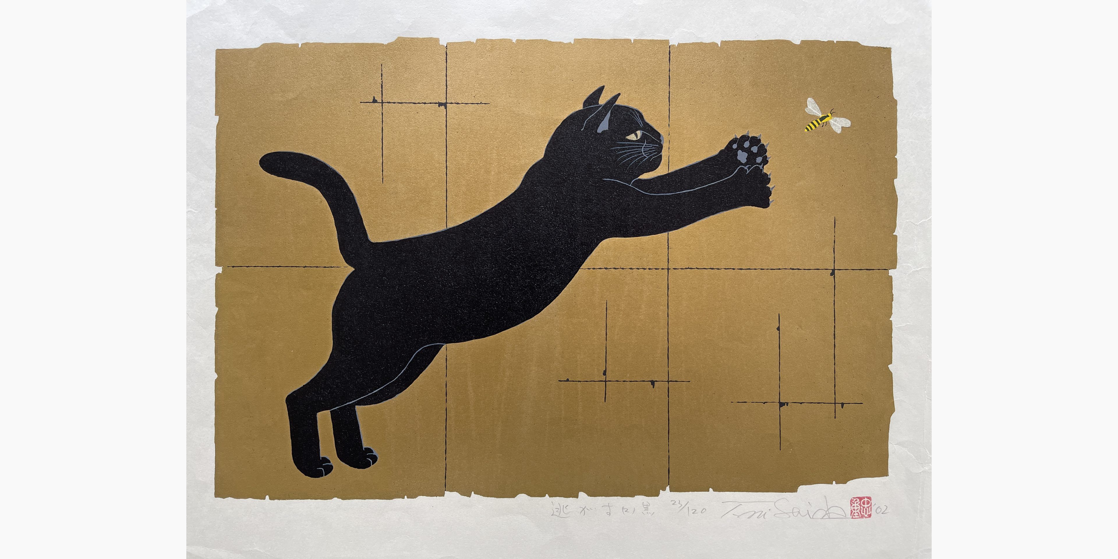 Japanese woodcut - Nishida Tadashige - Missing 2 - Black Cat