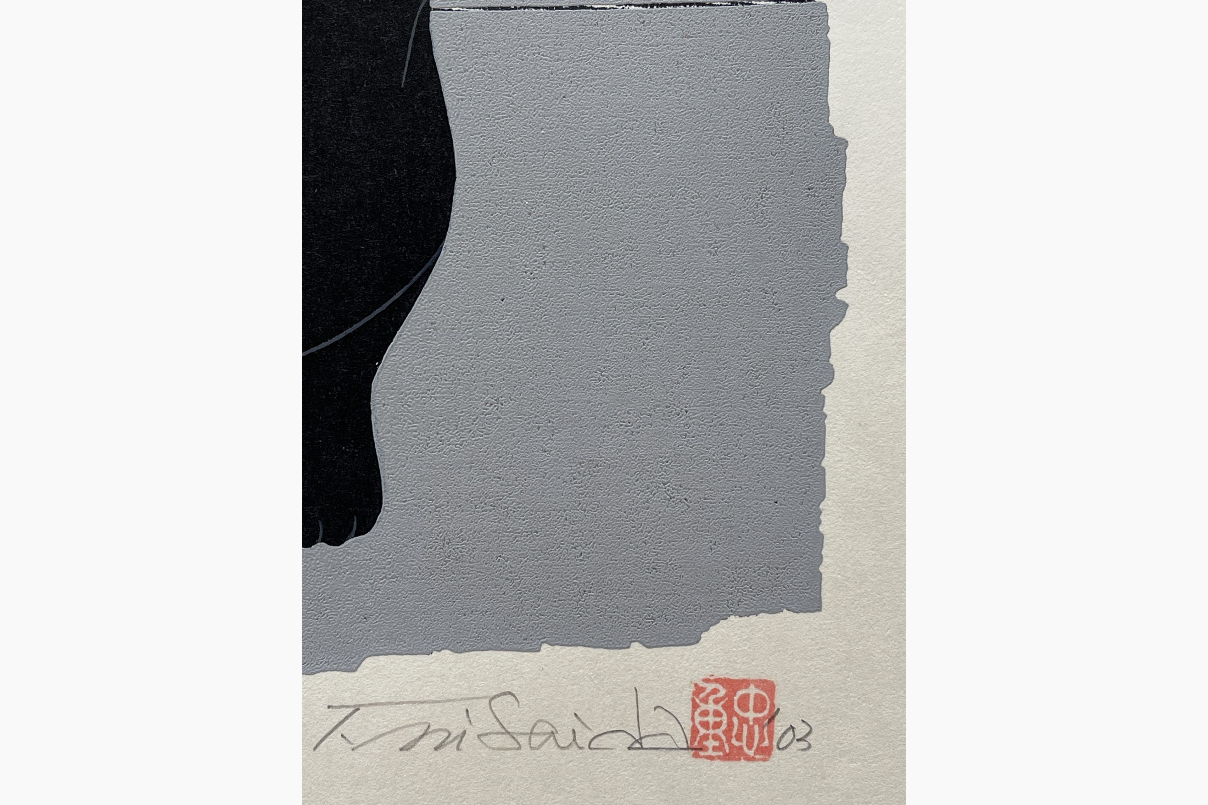 Original Japanese woodblock print - Nishida Tadashige - Cat Series - Innocence - Black Cat