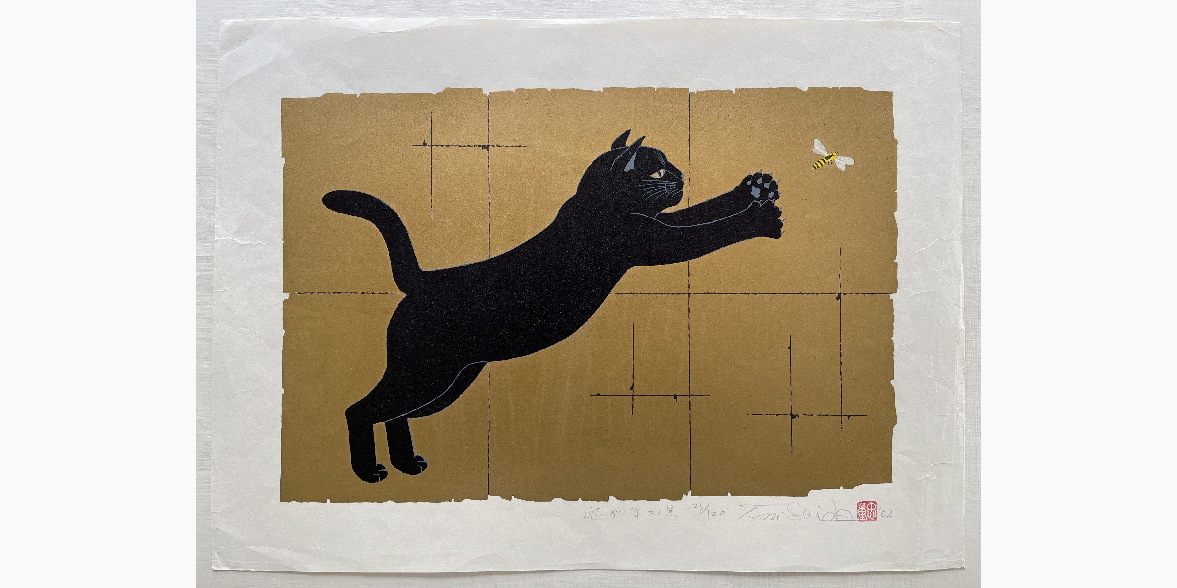 Original woodblock print - Nishida Tadashige - Missing 2 - Black Cat