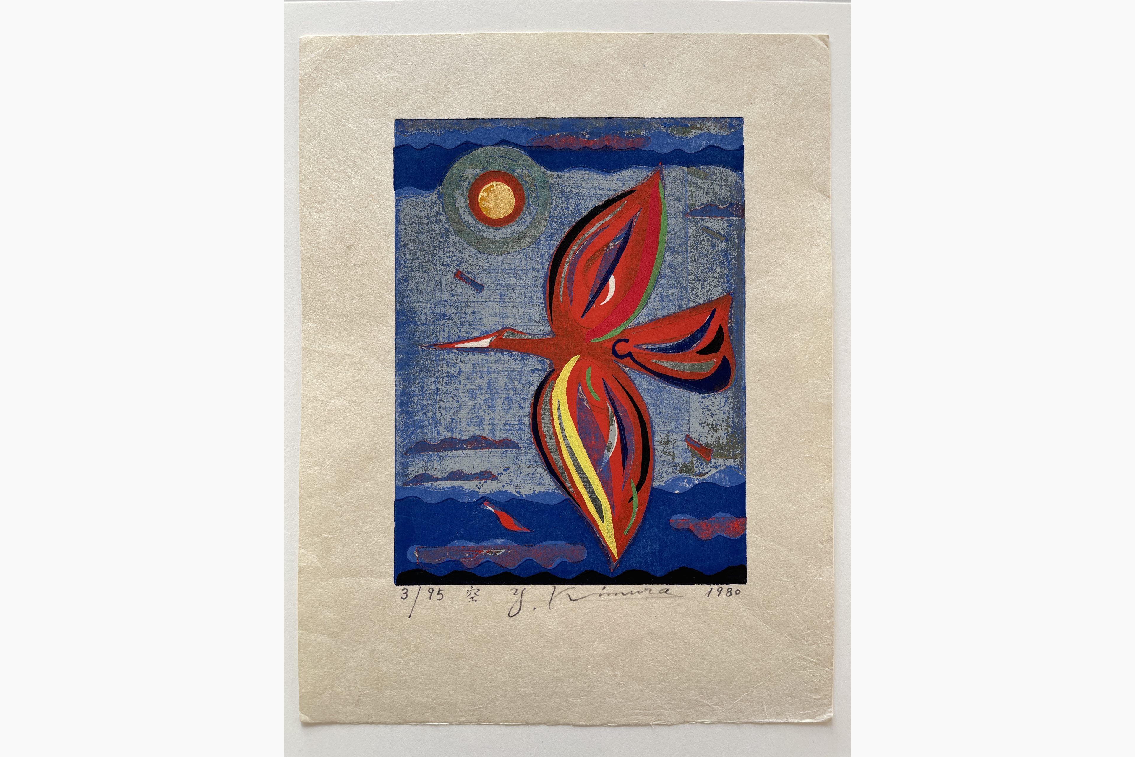 Original woodblock print - Yoshiharu Kimura - Bird