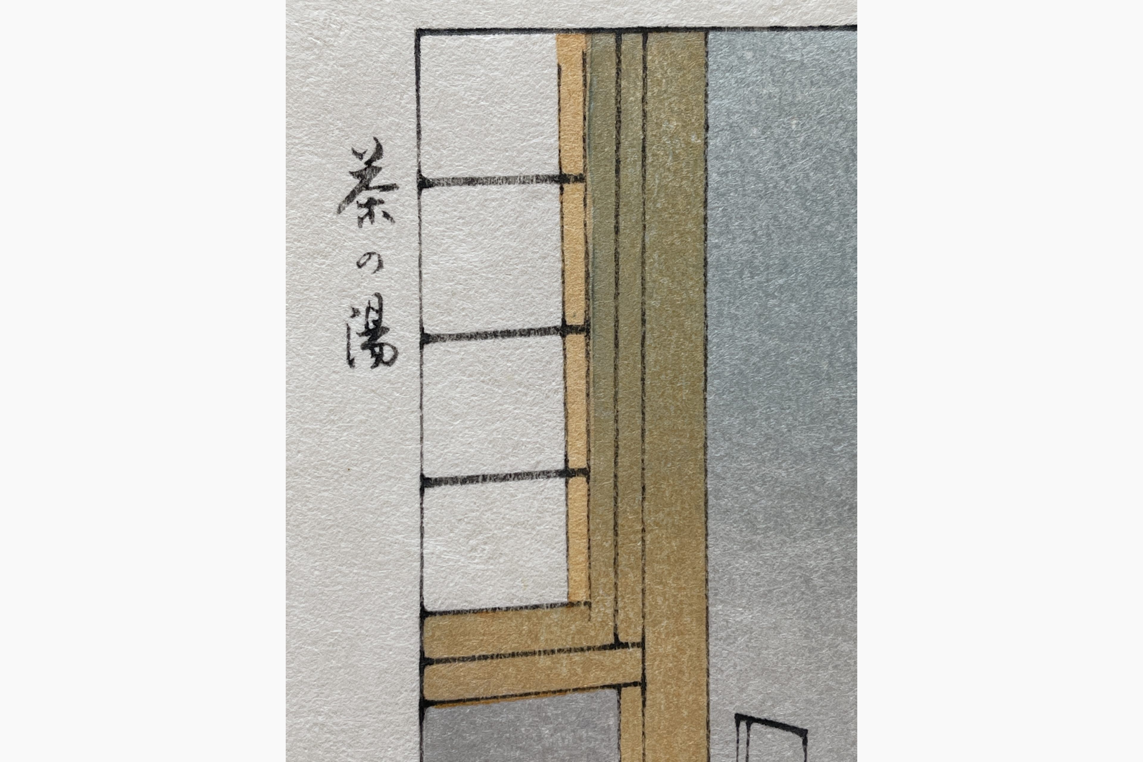 Japanese print - Kasamatsu Shiro - Tea Ceremony