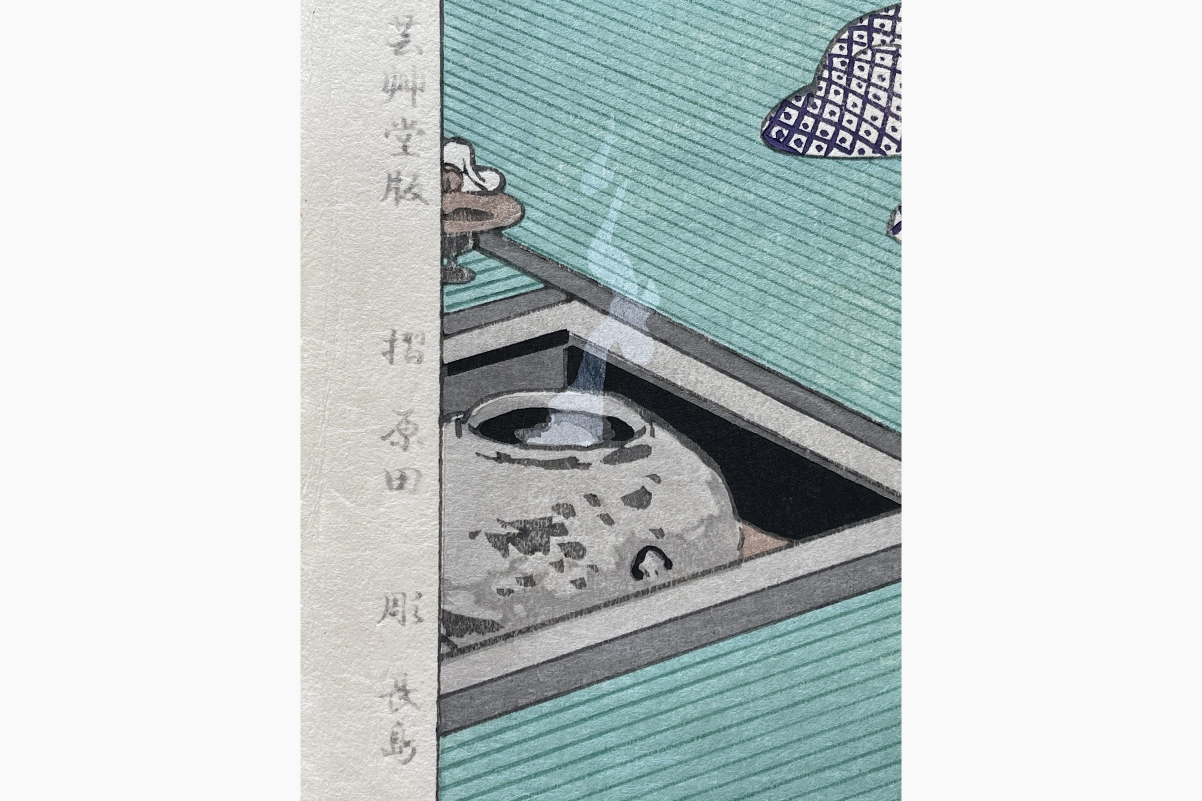 Original Japanese woodblock print - Kasamatsu Shiro - Tea Ceremony