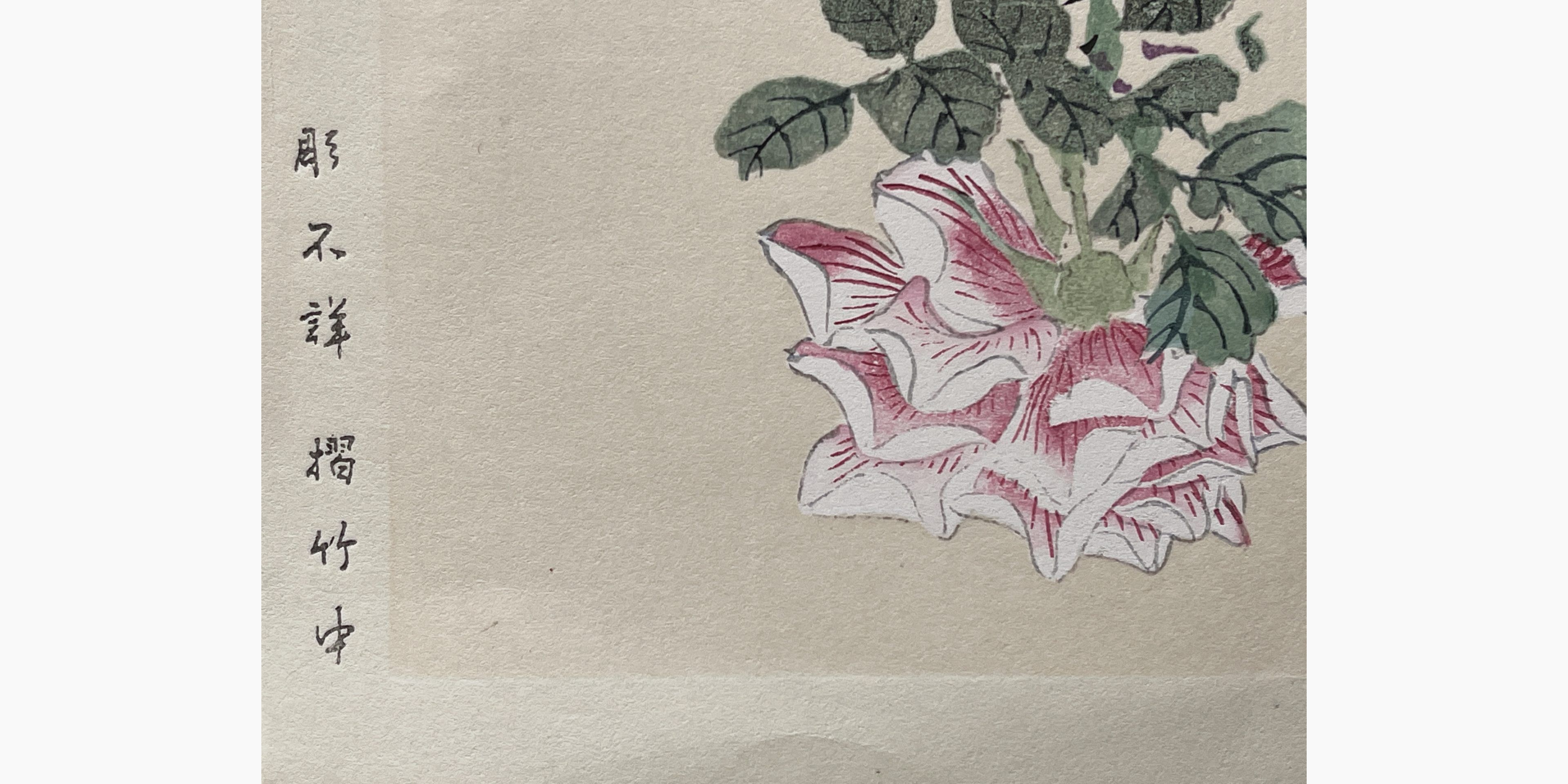 Japanese print - Imao Keinen - Rose and Bird