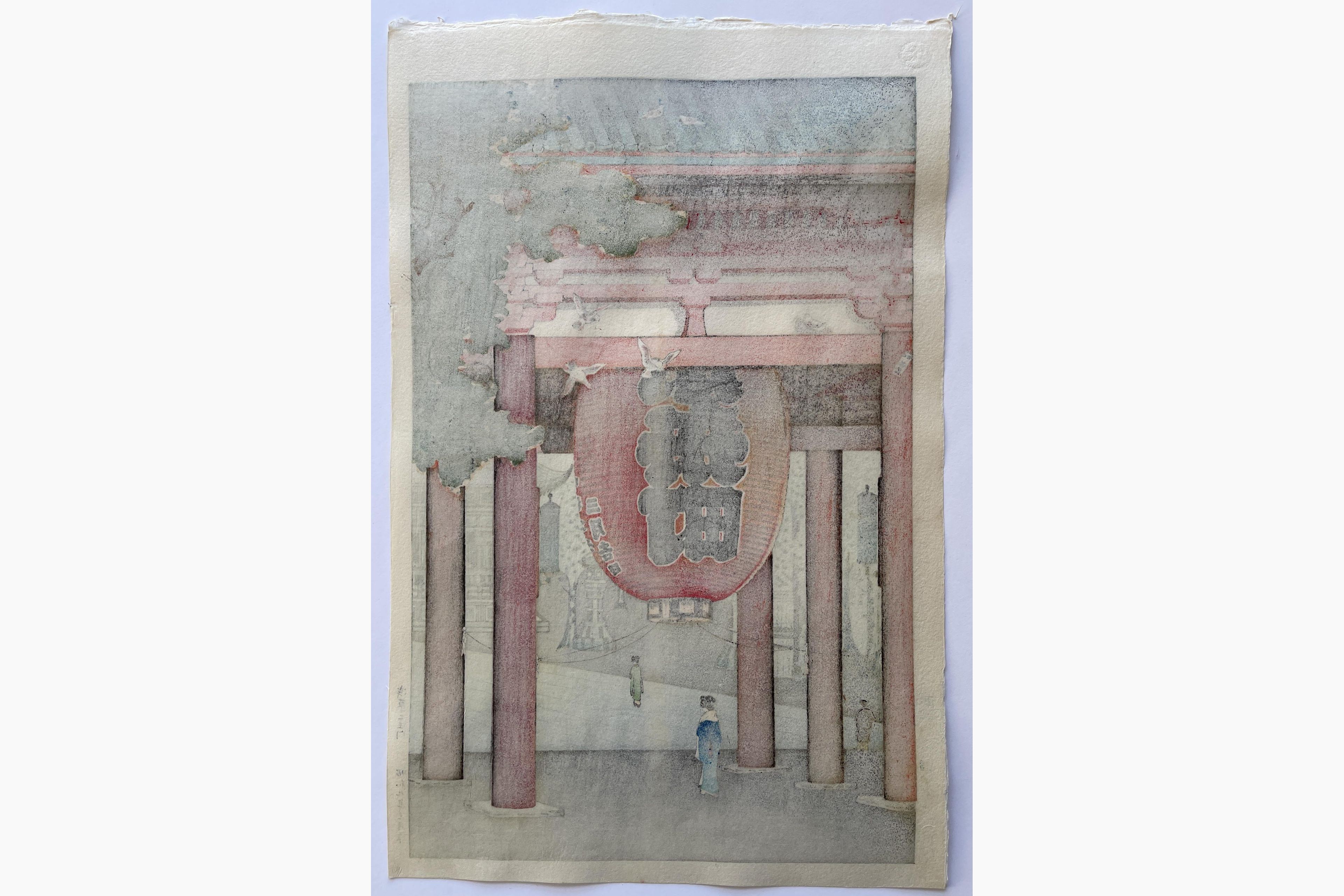 Japanese print - Tsuchiya Koitsu - The Great Lantern at Asakusa Temple