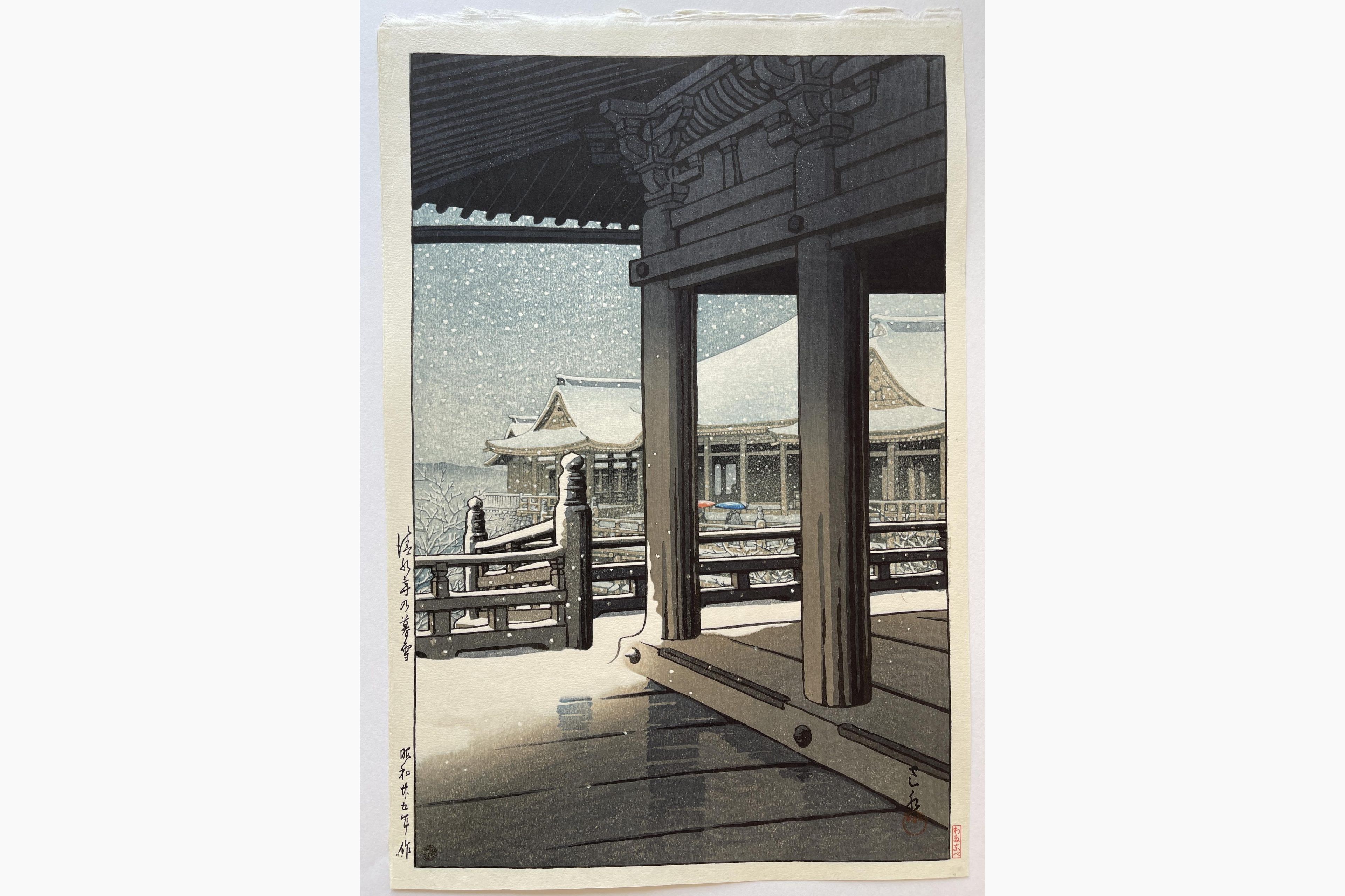 Japanese woodblock print - Kawase Hasui - Evening Snowfall at Kiyomizu Temple