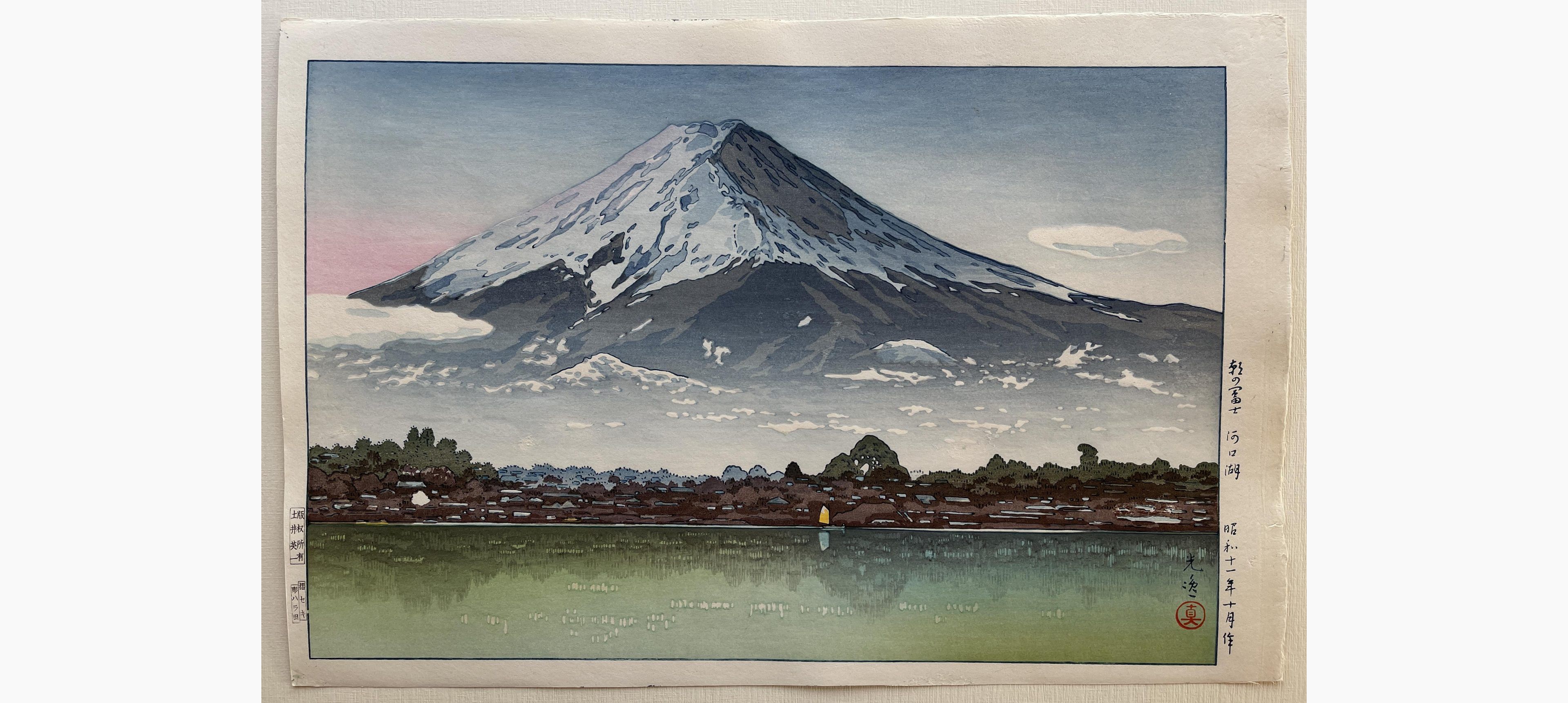 Japanese woodblock print - Tsuchiya Koitsu - Morning Fuji from Lake Kawaguchi