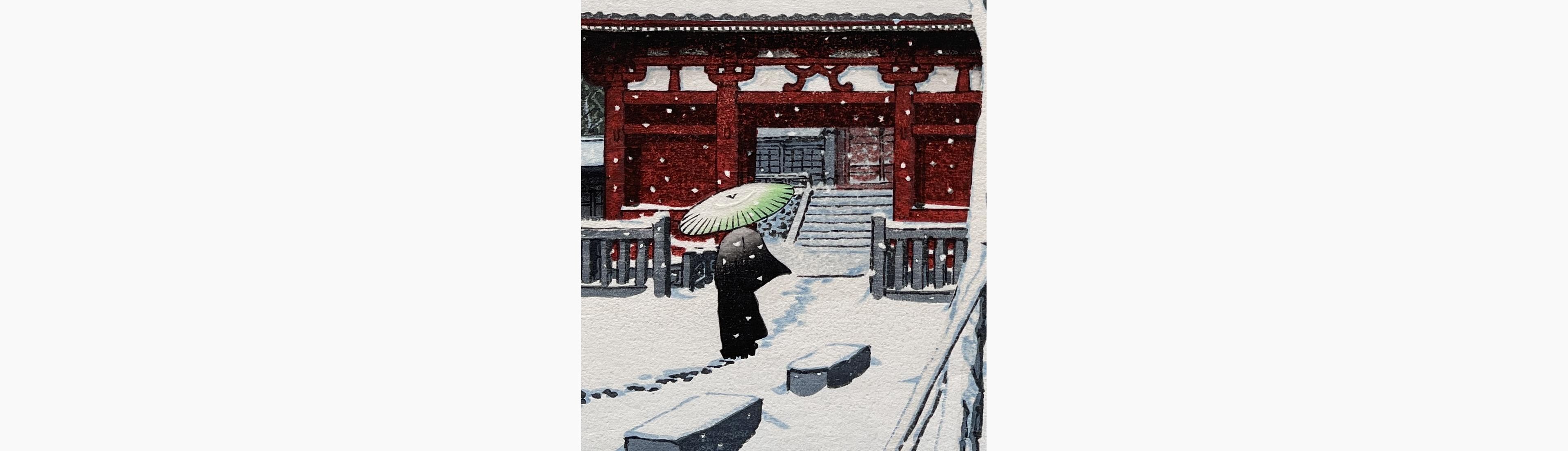 Japanese woodcut - Kawase Hasui - Snow at Shiba Park