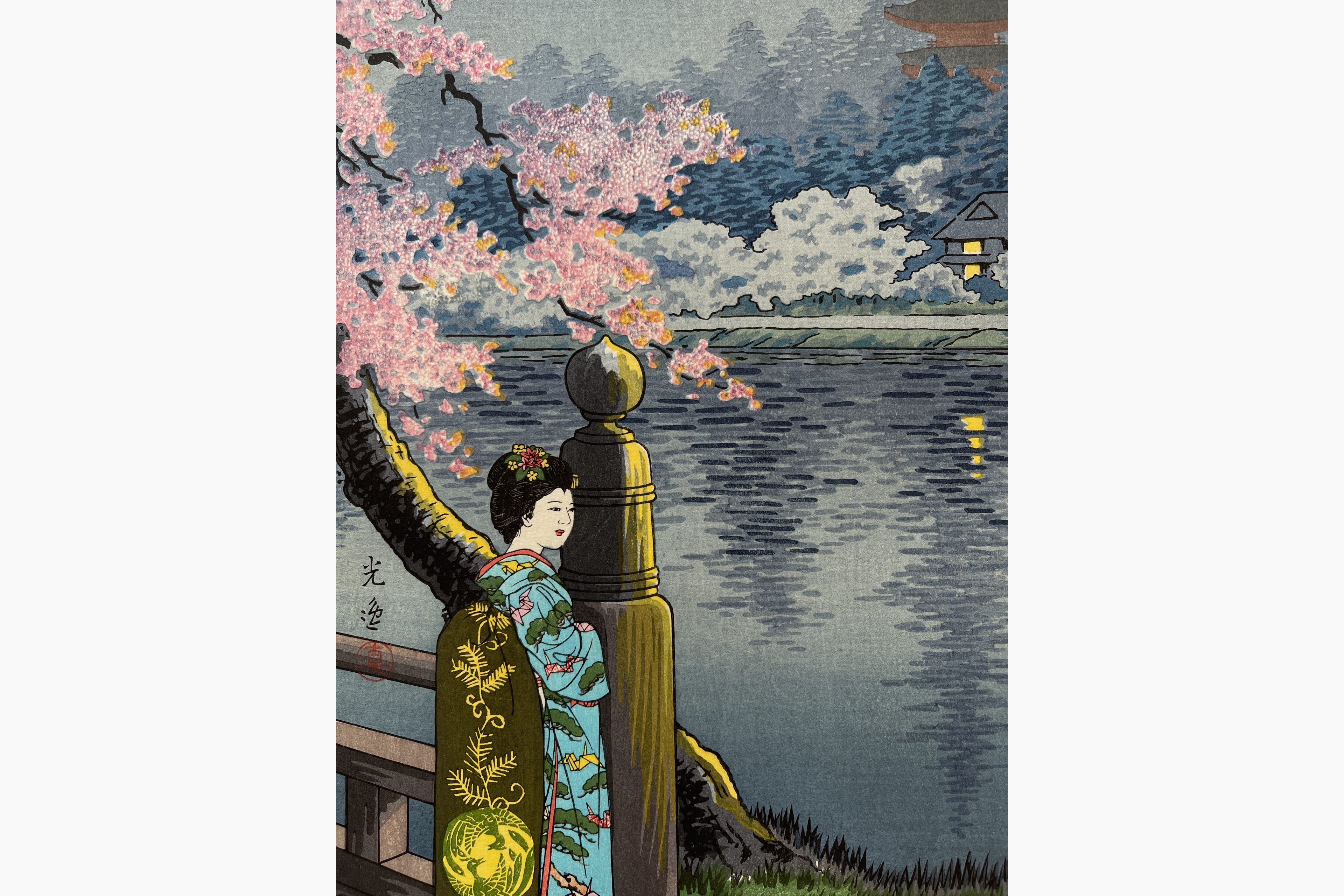 Japanese woodcut - Tsuchiya Koitsu - Ueno Park