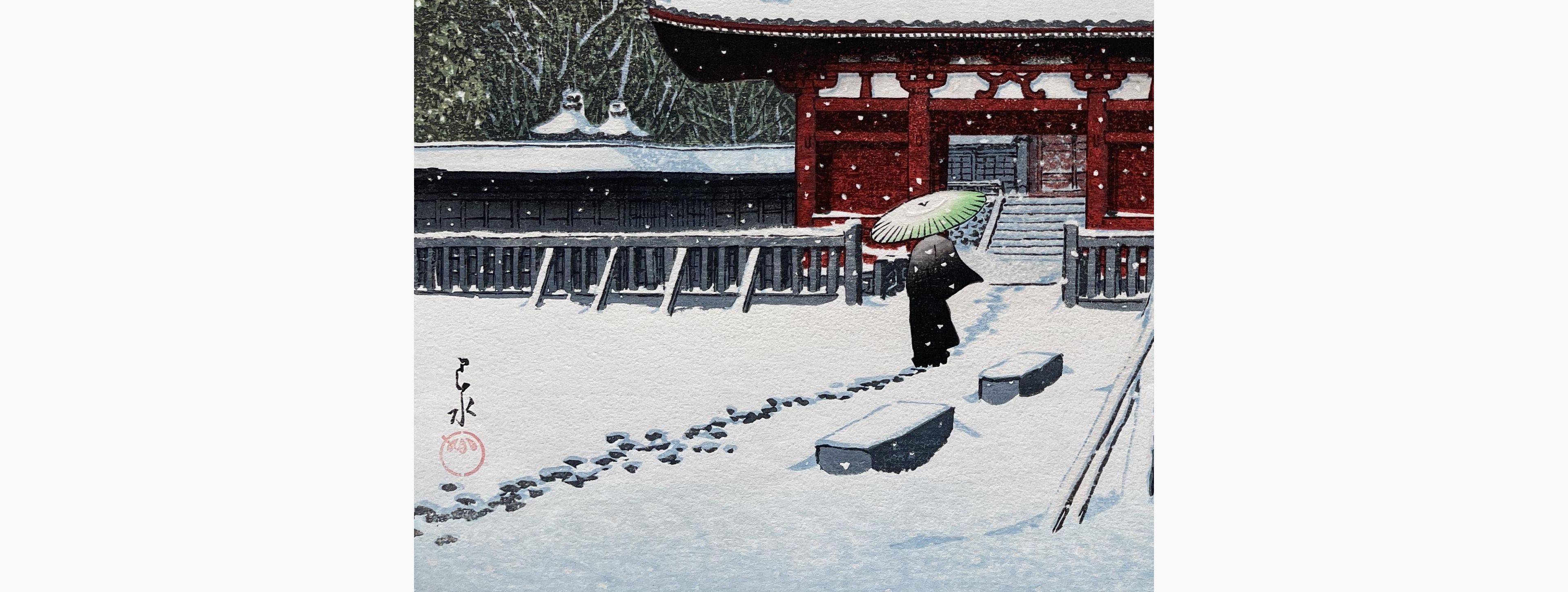 Original woodblock print - Kawase Hasui - Shiba Koen no Yuki