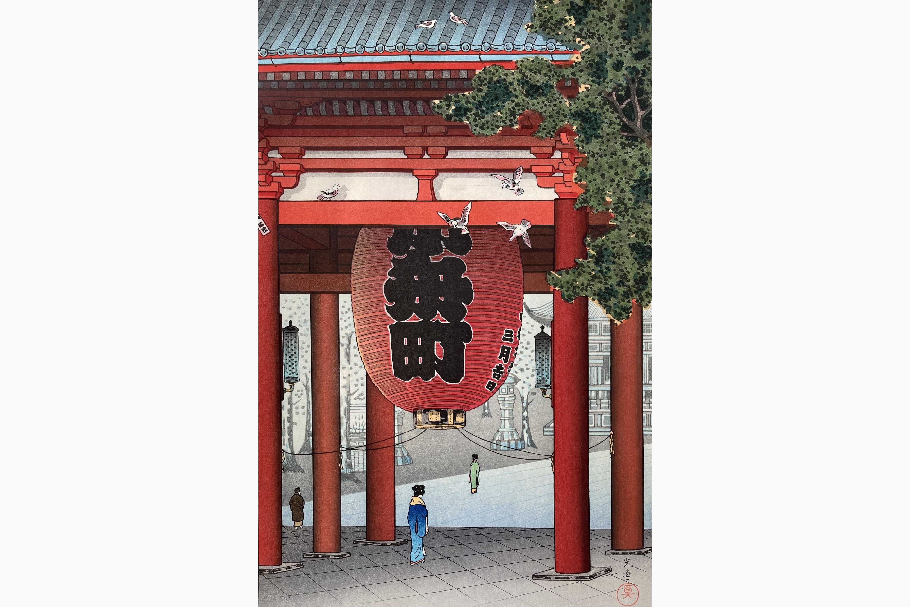Original woodblock print - Tsuchiya Koitsu - The Great Lantern at Asakusa Temple