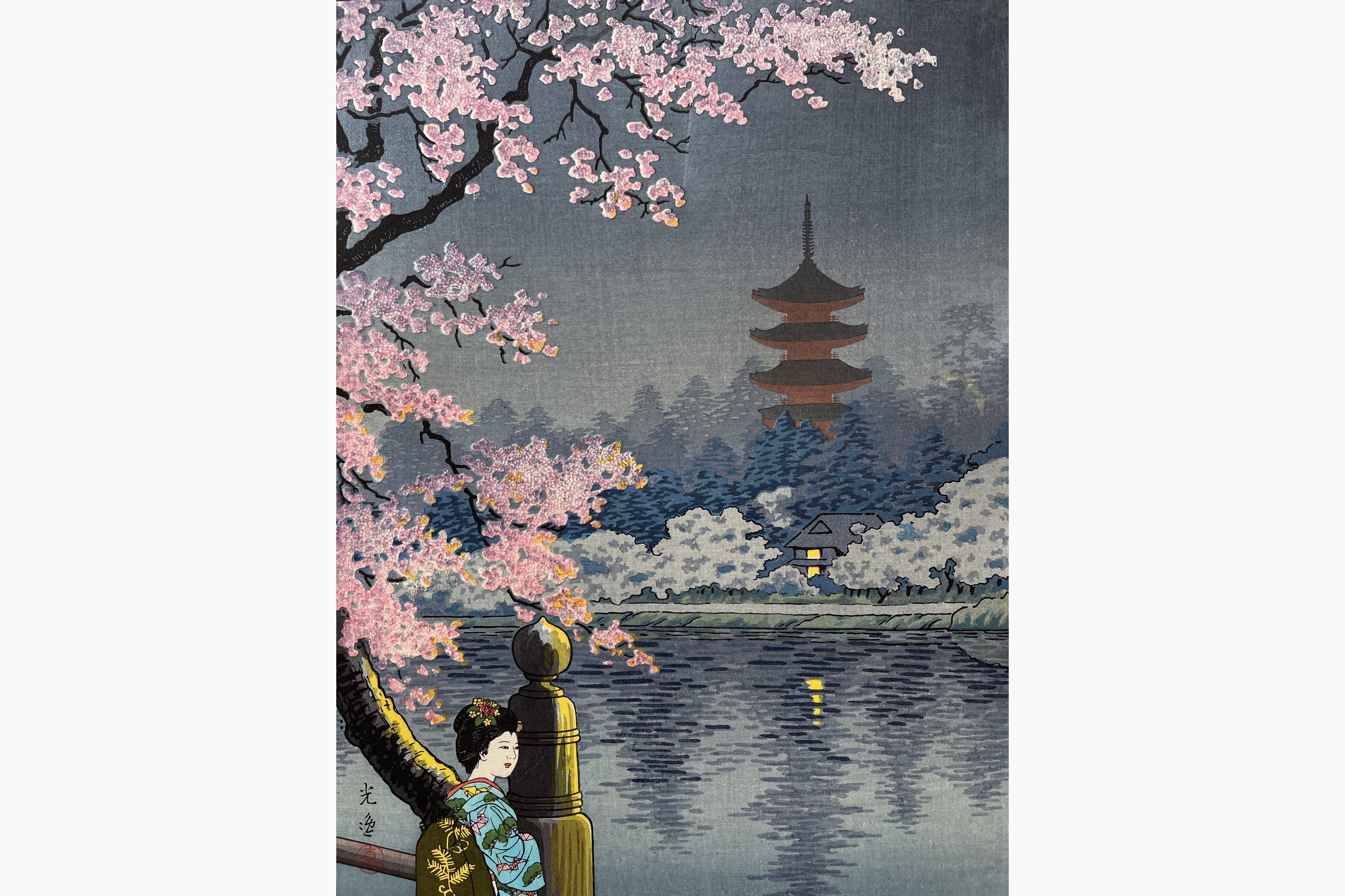 Original woodblock print - Tsuchiya Koitsu - Ueno Park