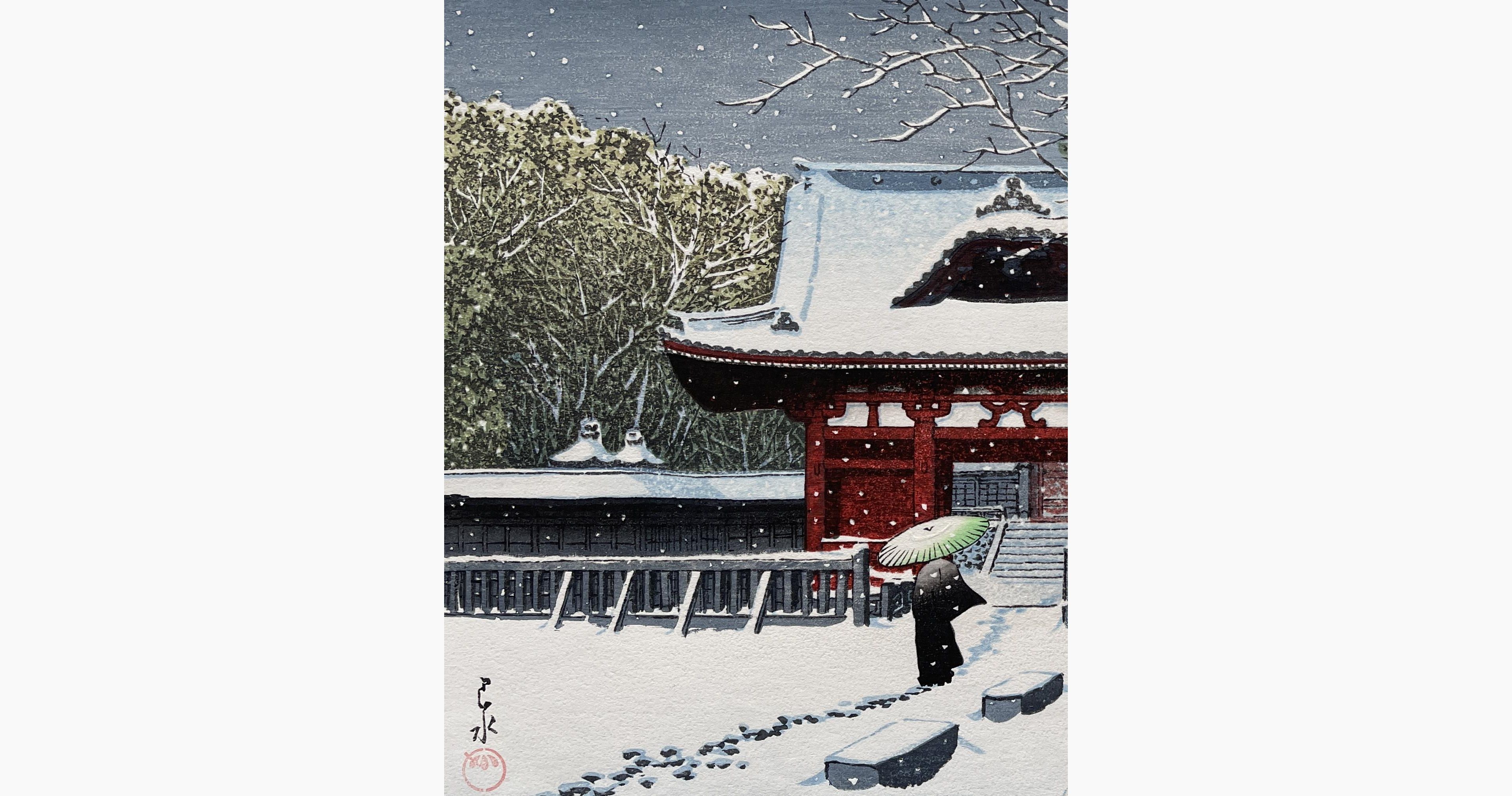 Woodblock print - Kawase Hasui - Shiba Koen no Yuki