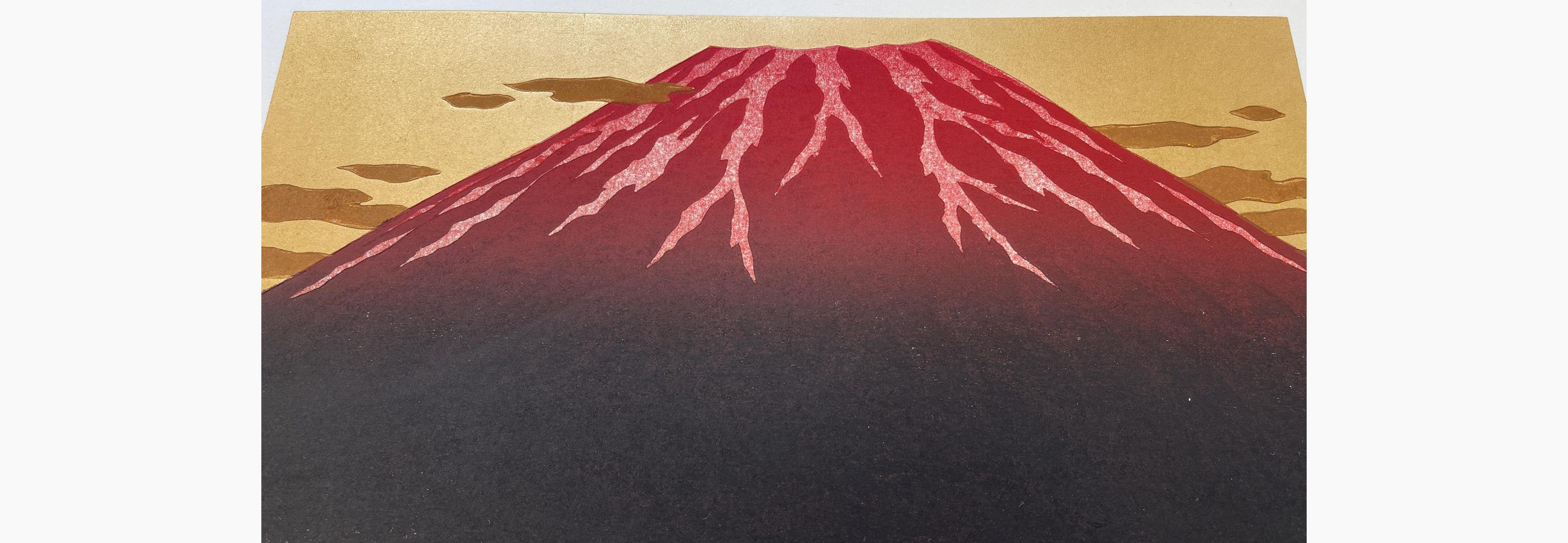 Japanese print - Hajime Namiki - Fuji 11