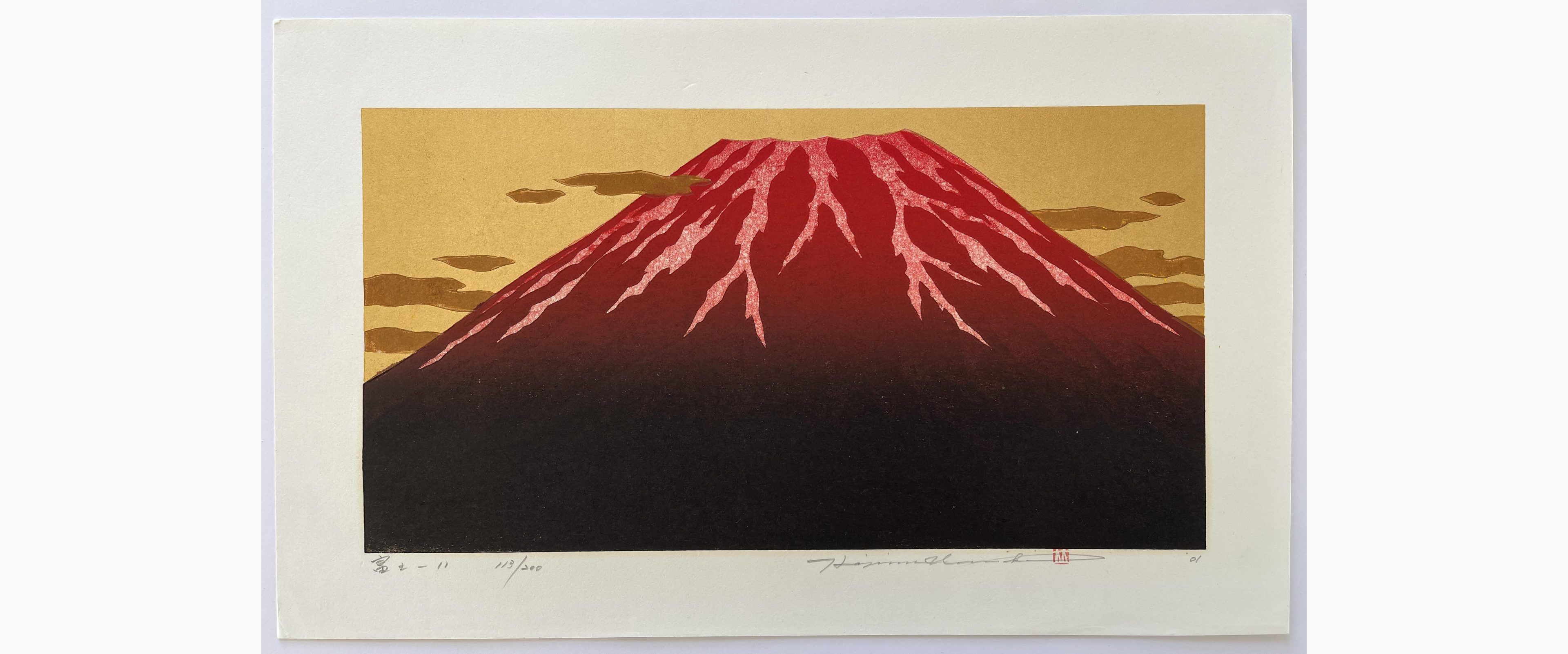 Japanese woodblock print - Hajime Namiki - Fuji 11