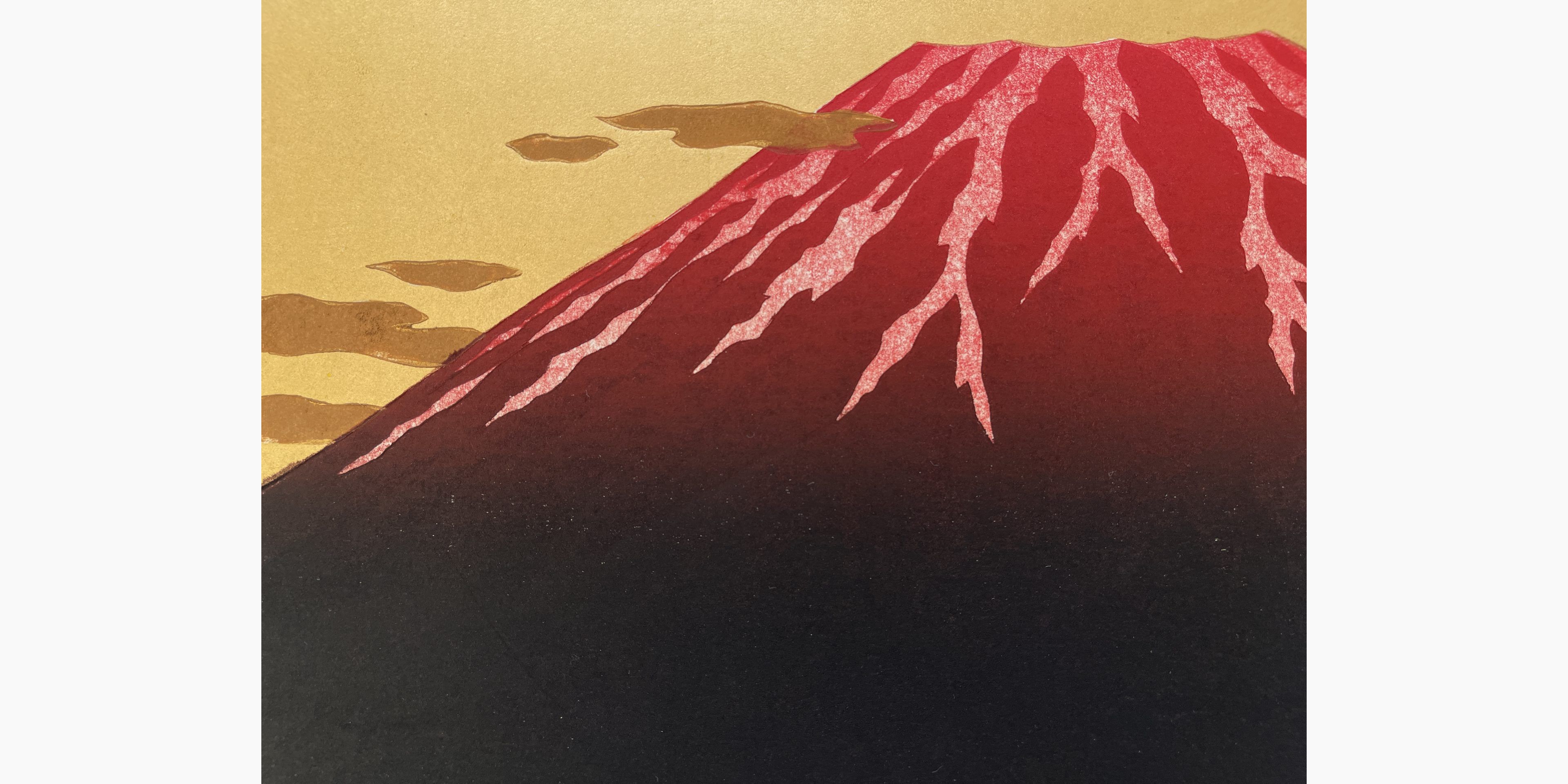 Japanese woodcut - Hajime Namiki - Fuji 11