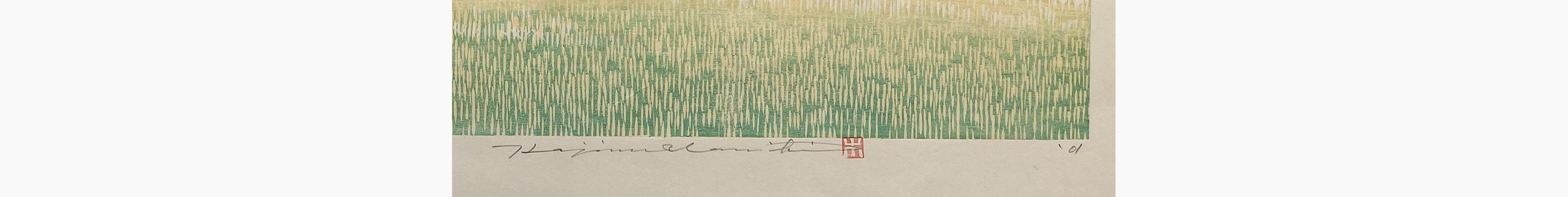Japanese woodcut - Hajime Namiki - Tree scene 107